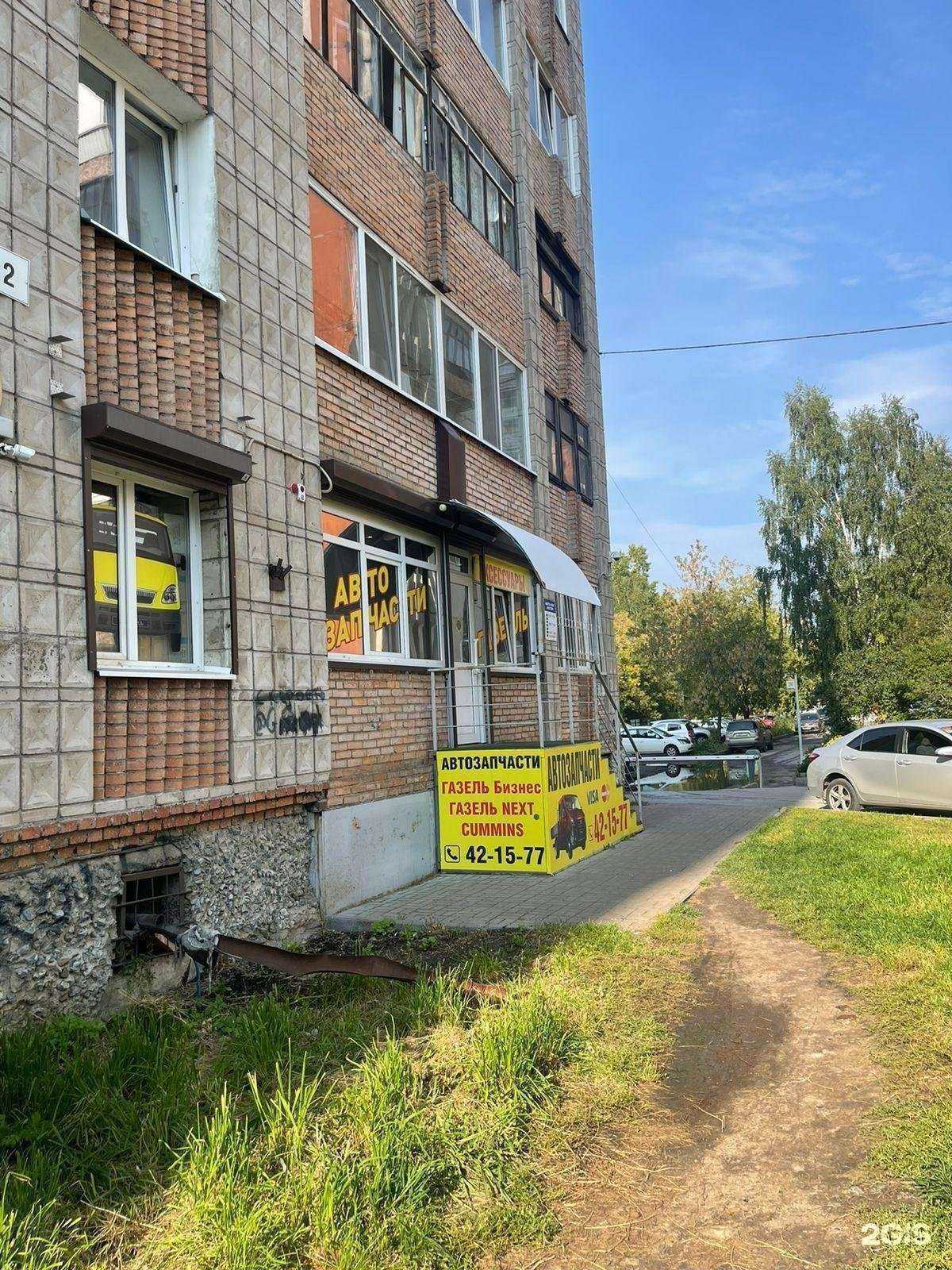 Отзывы на компанию Мотор в Томске c фото