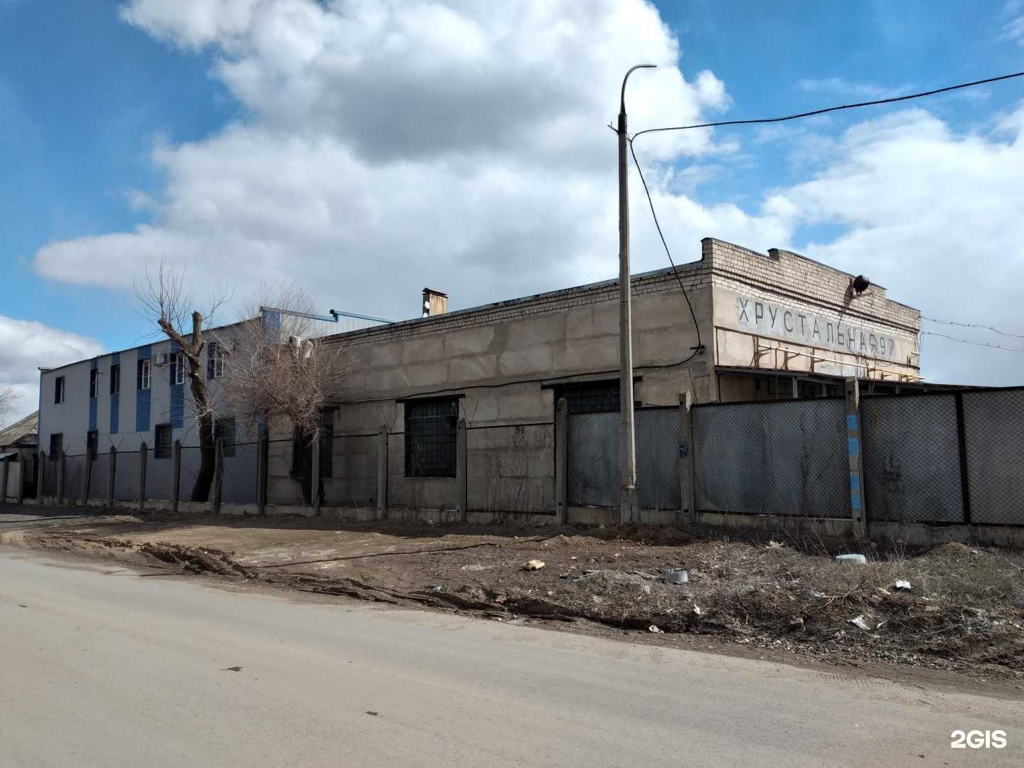 Отзывы на компанию Байконур в г. Волгоград c фото