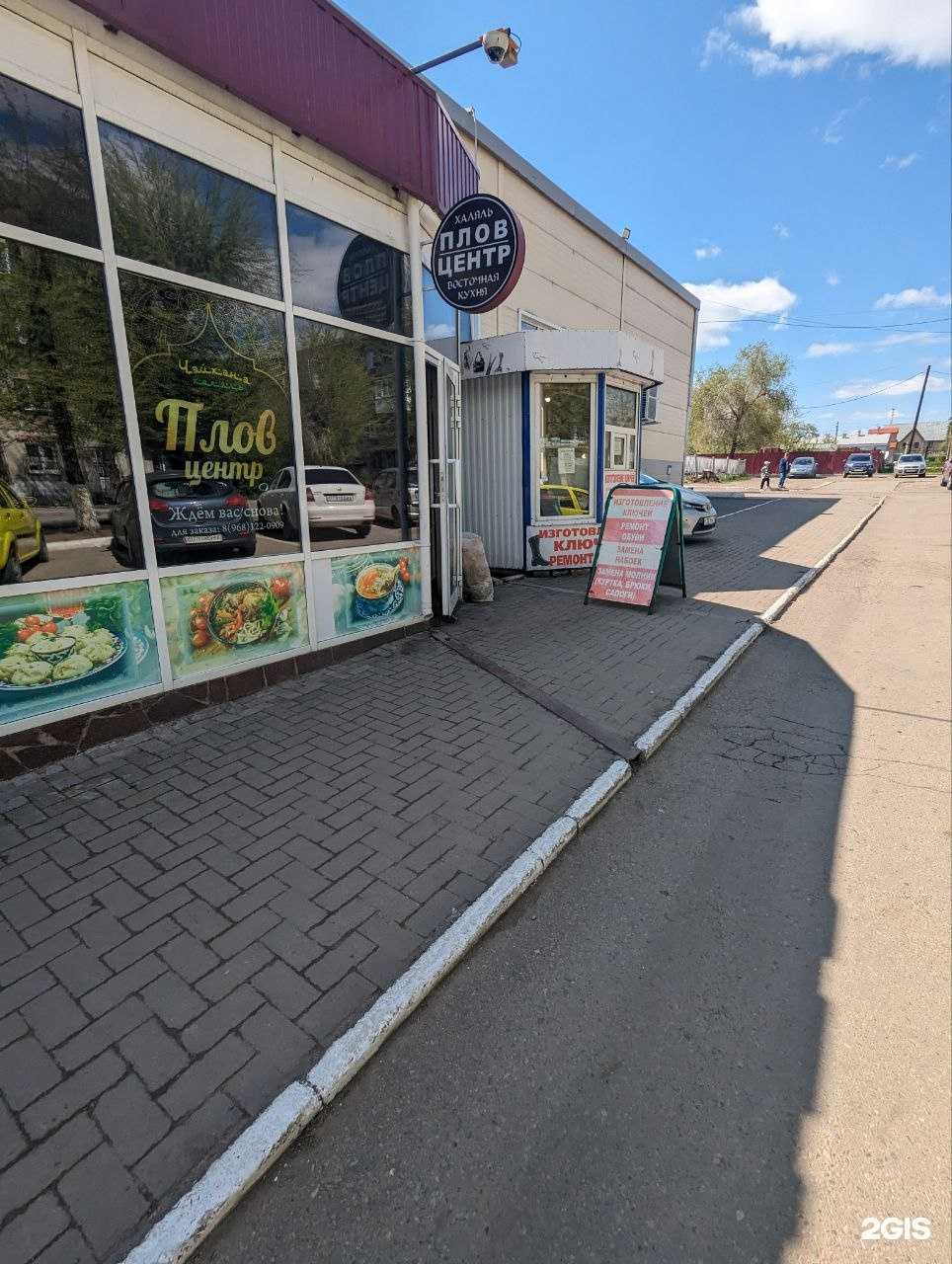 Отзывы на компанию Киоск по ремонту обуви и изготовлению ключей в Магнитогорске c фото