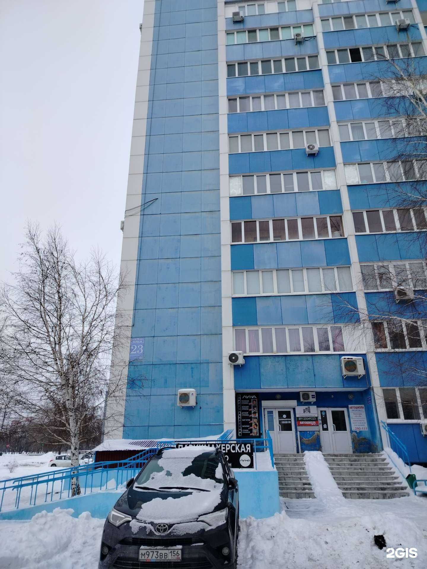 Отзывы на компанию Правило Красоты  в Оренбурге c фото - фотография 2 из 2