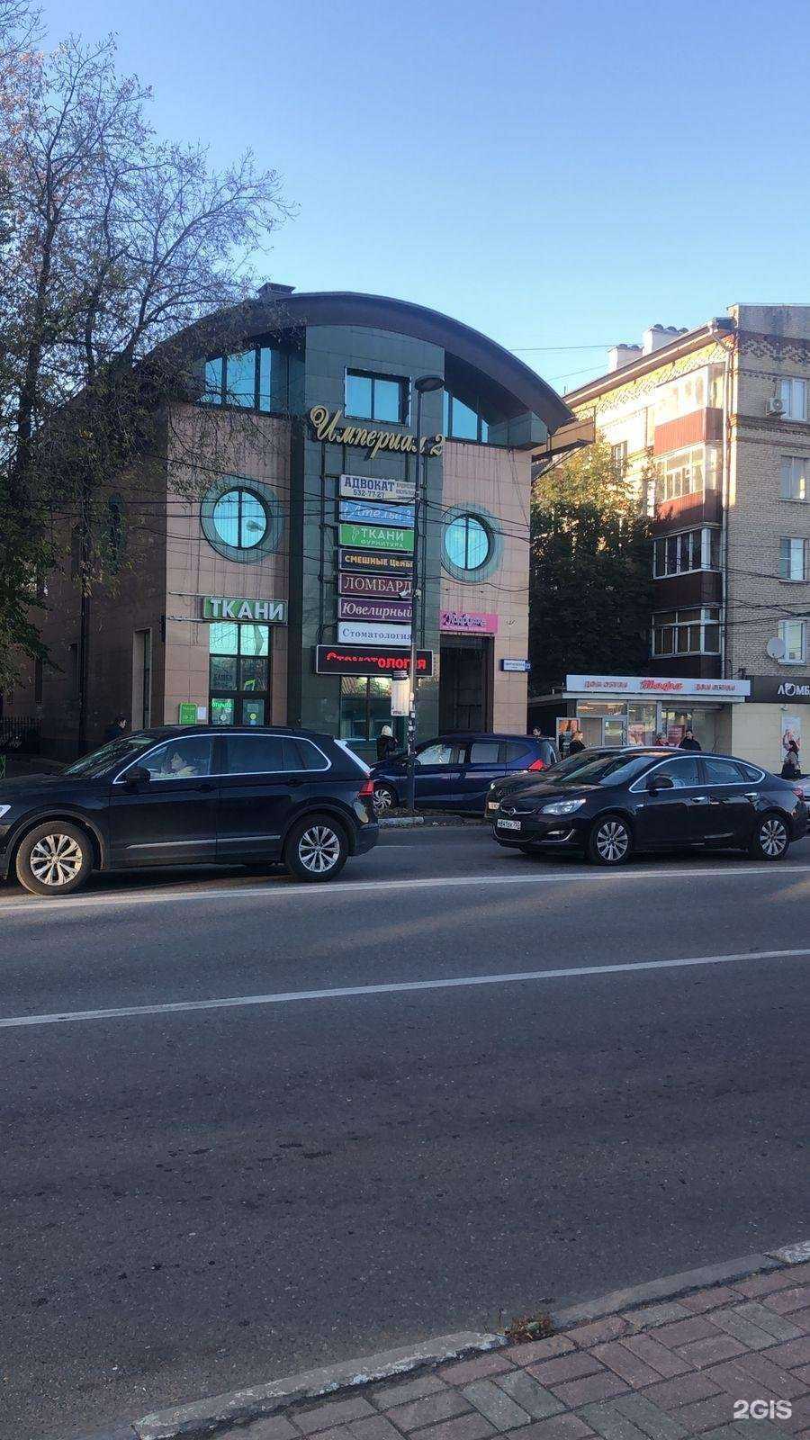 Отзывы на компанию Ломбард 888 в Люберцах c фото