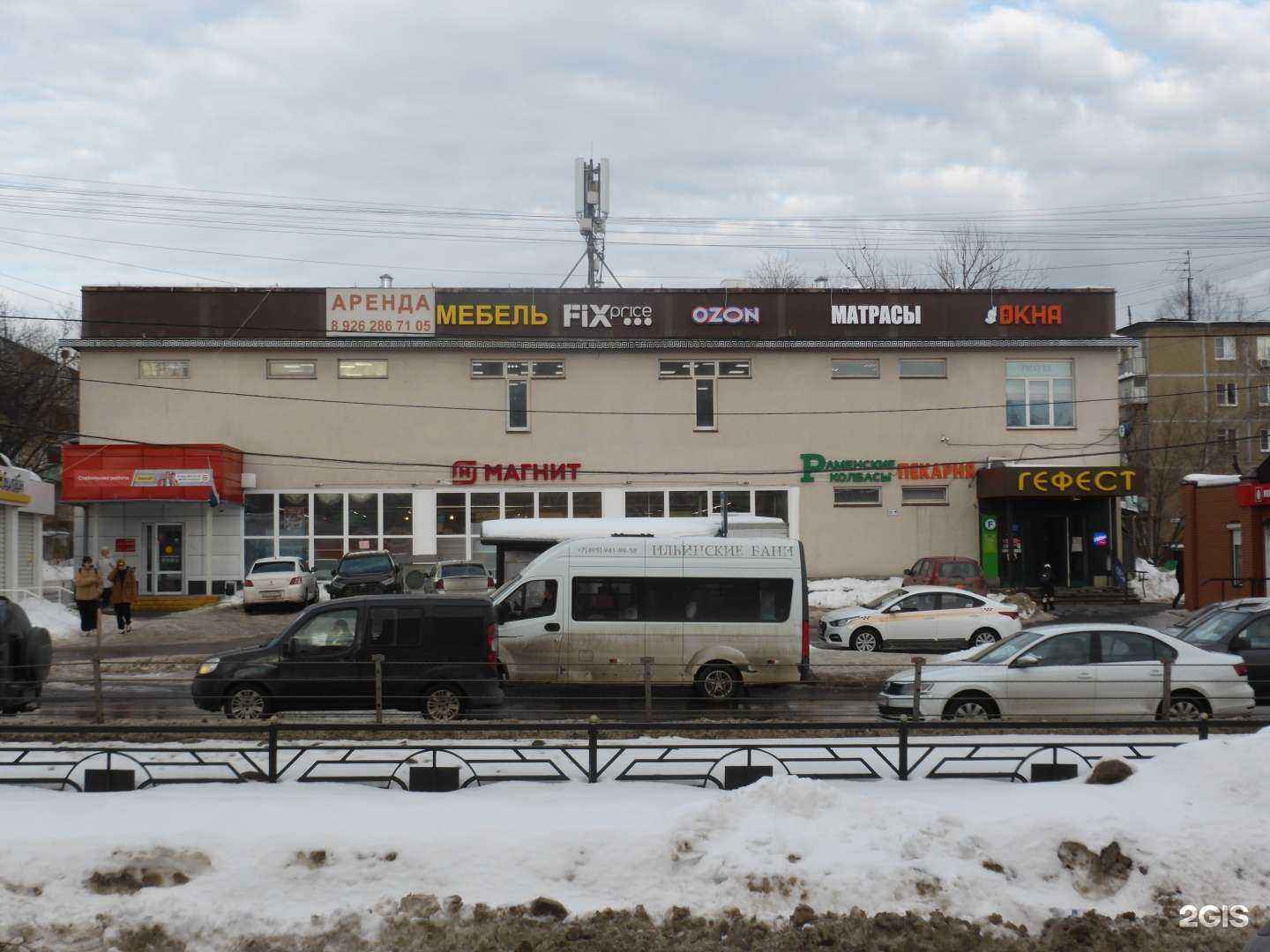 Отзывы на компанию Компания Дивв сервис в Жуковском c фото