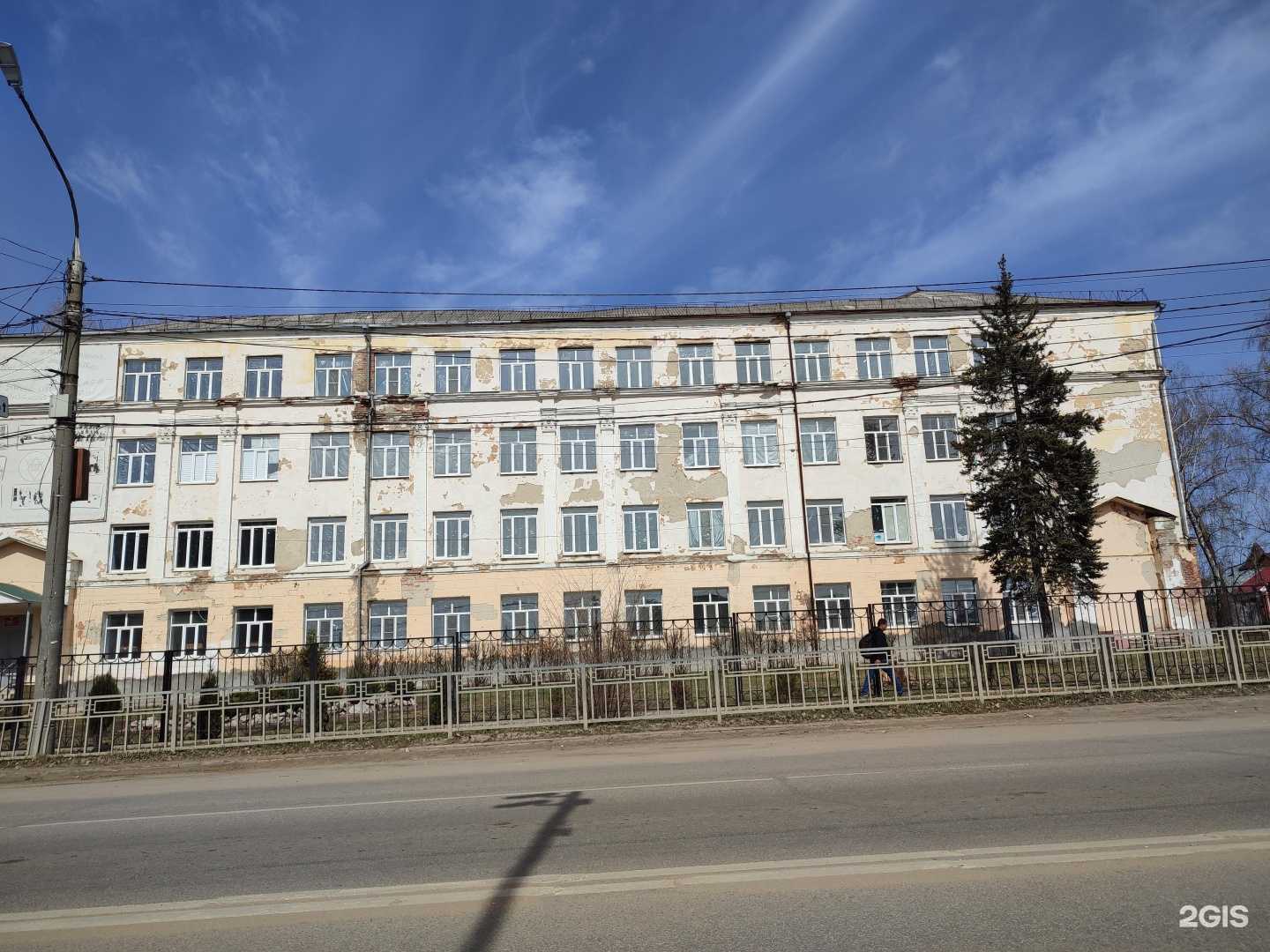 Отзывы на компанию Средняя школа №29 в г. Воронеж c фото