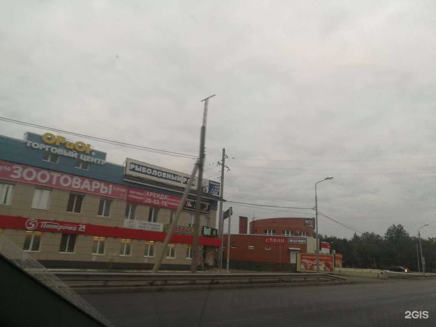 Отзывы на компанию Sattva в Оренбурге c фото - фотография 2 из 2