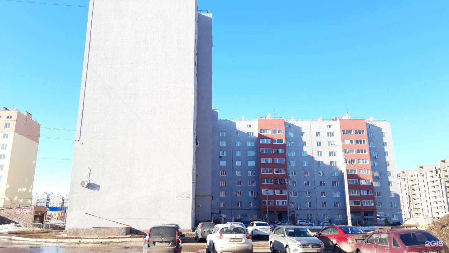 Отзывы на компанию Apteka.ru в Стерлитамаке c фото - фотография 2 из 2