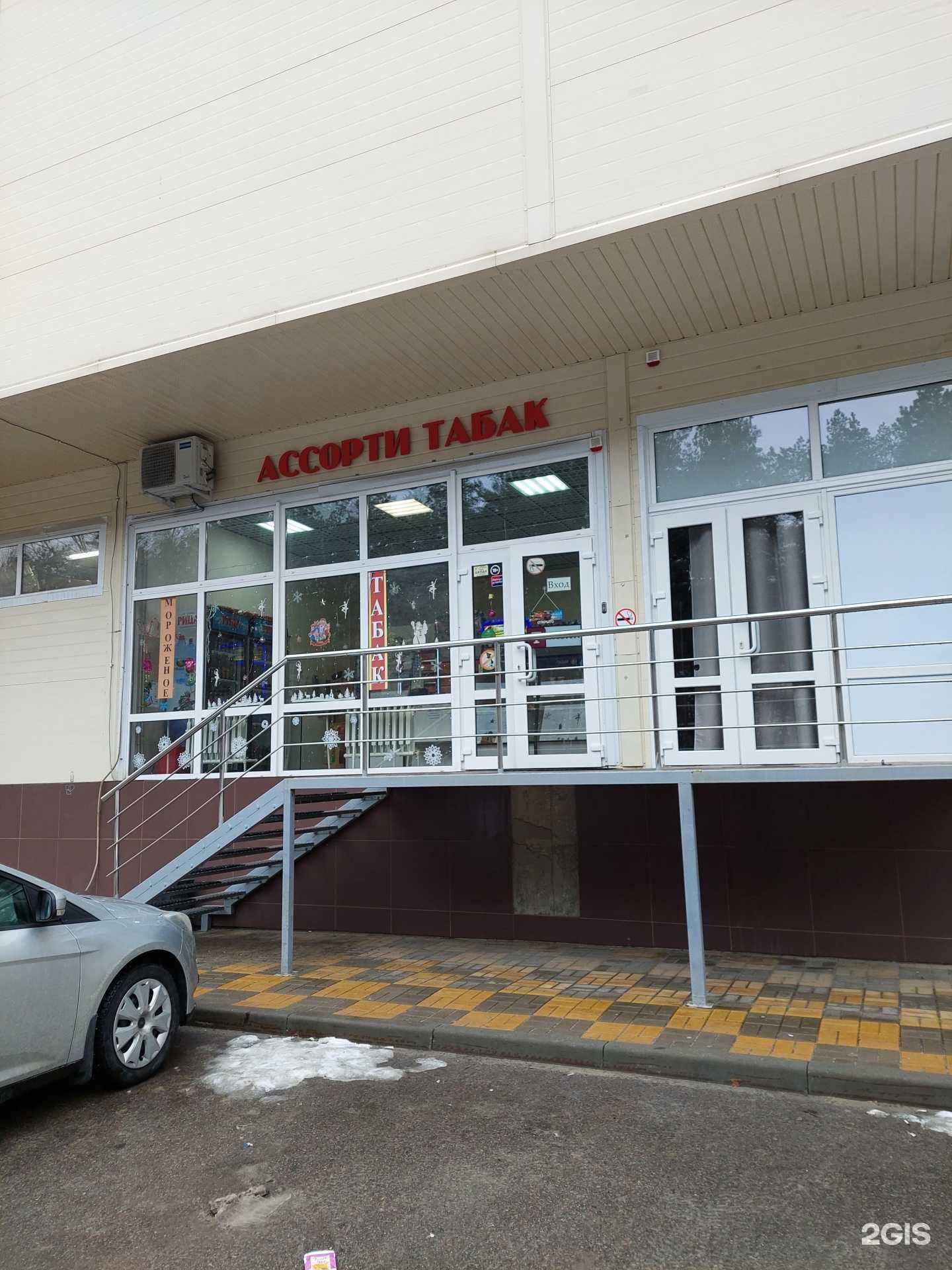 Отзывы на компанию Ассорти табак в г. Воронеж c фото