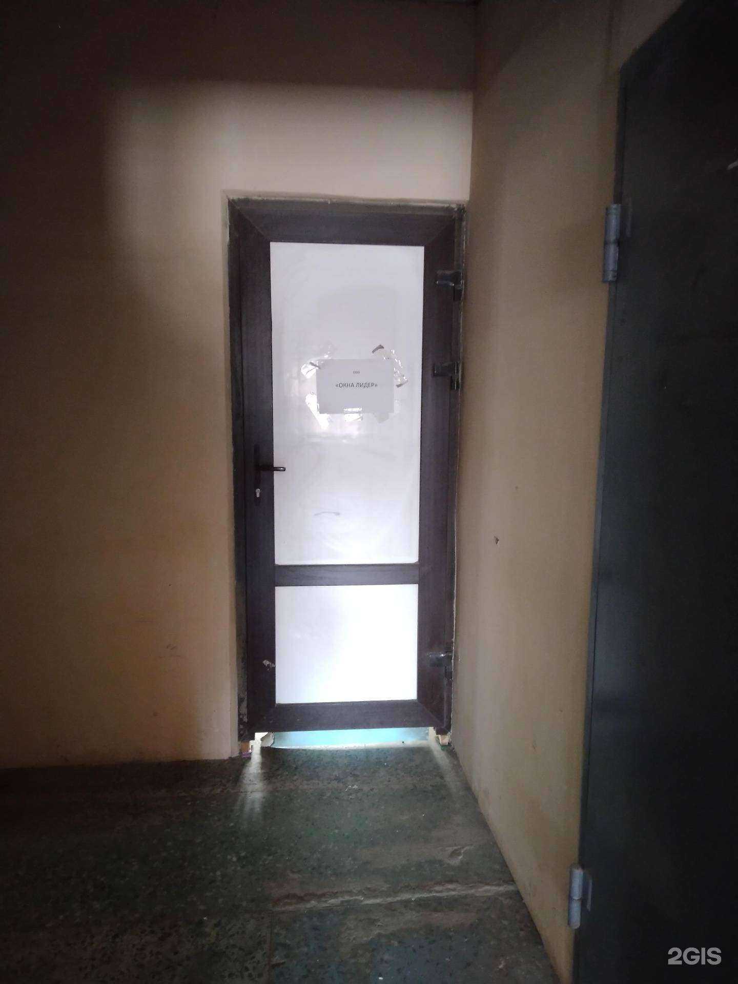 Отзывы на компанию Окна Лидер в Туле c фото