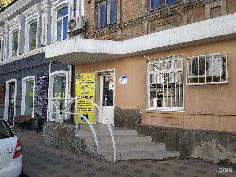 Отзывы на компанию Сфера в г. Ростов-на-Дону c фото