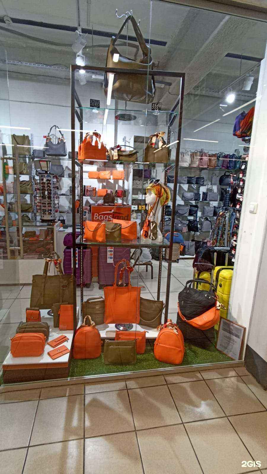 Отзывы на компанию Bagsland в Первоуральске c фото