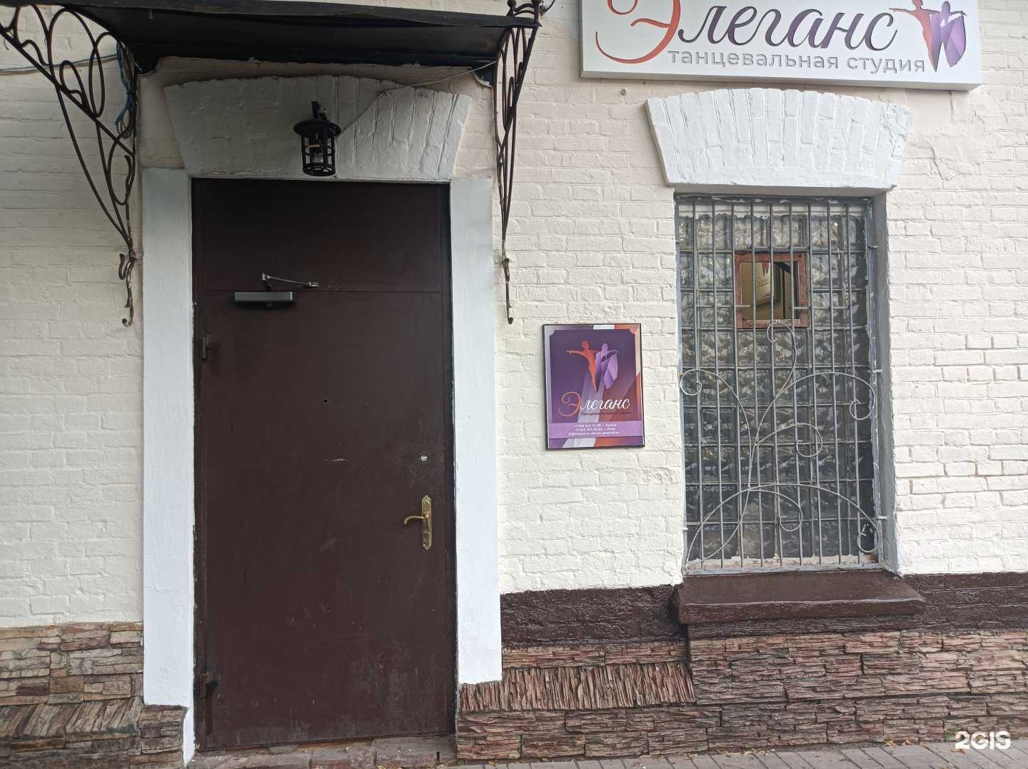 Отзывы на компанию Элеганс в г. Серпухов c фото