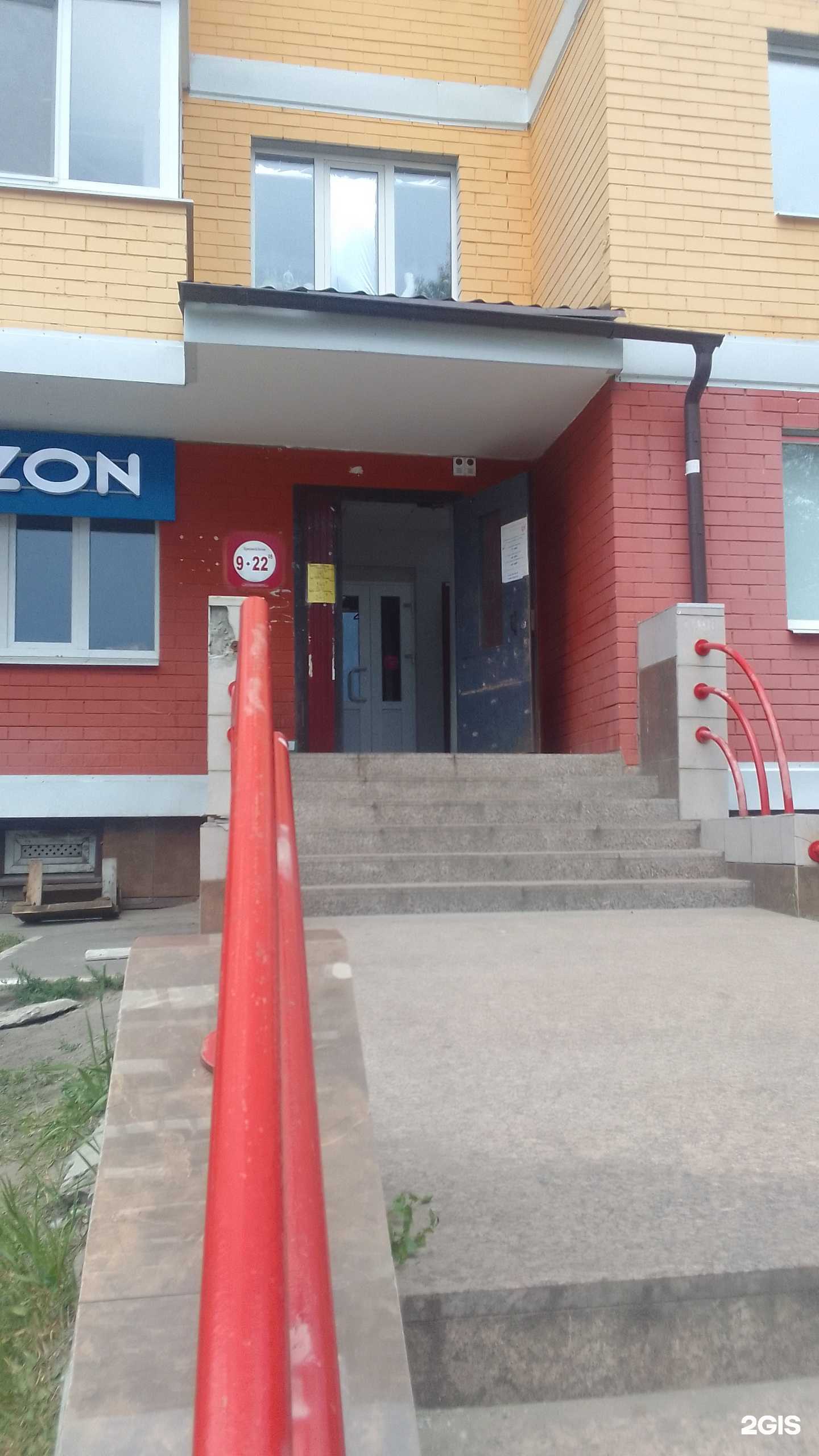 Отзывы на компанию Охотно в г. Брянск c фото