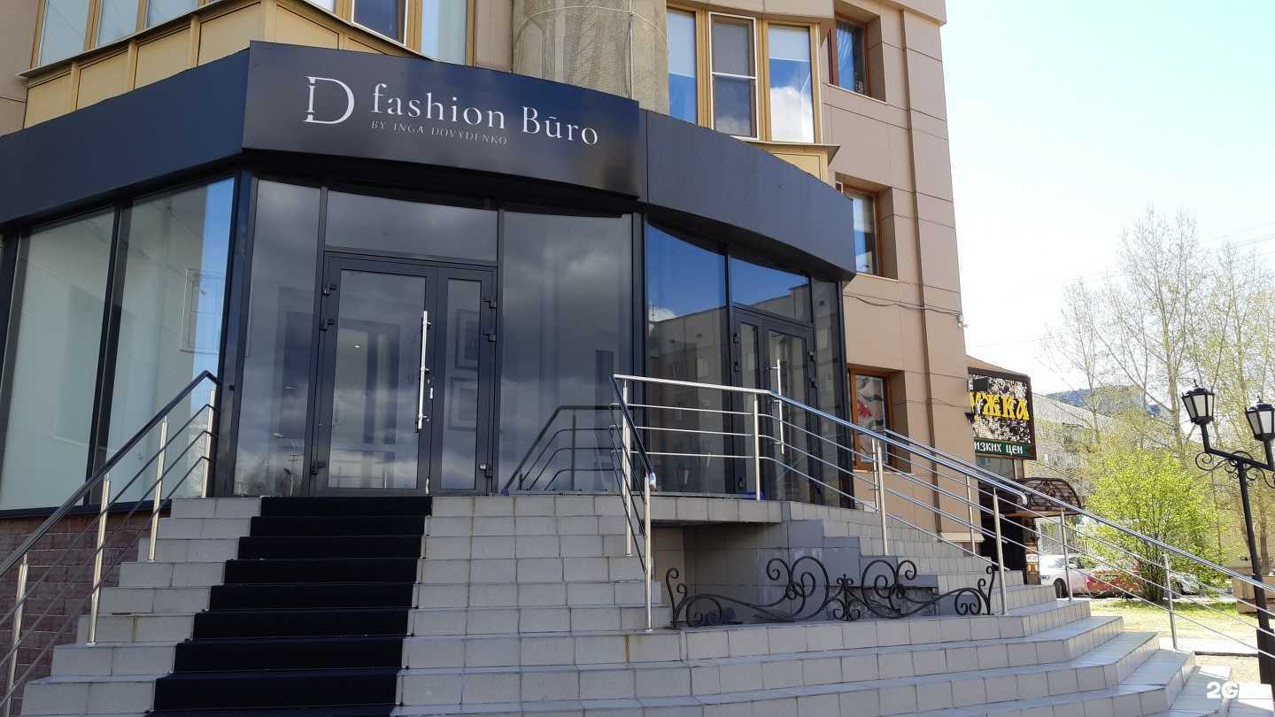 Отзывы на компанию Fashion Buro в г. Сургут c фото