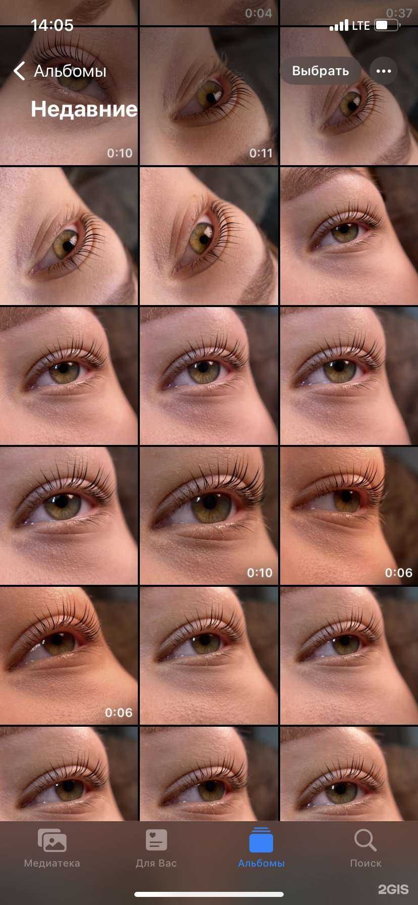 Отзывы на компанию Студия ламинирования ресниц в Барнауле c фото