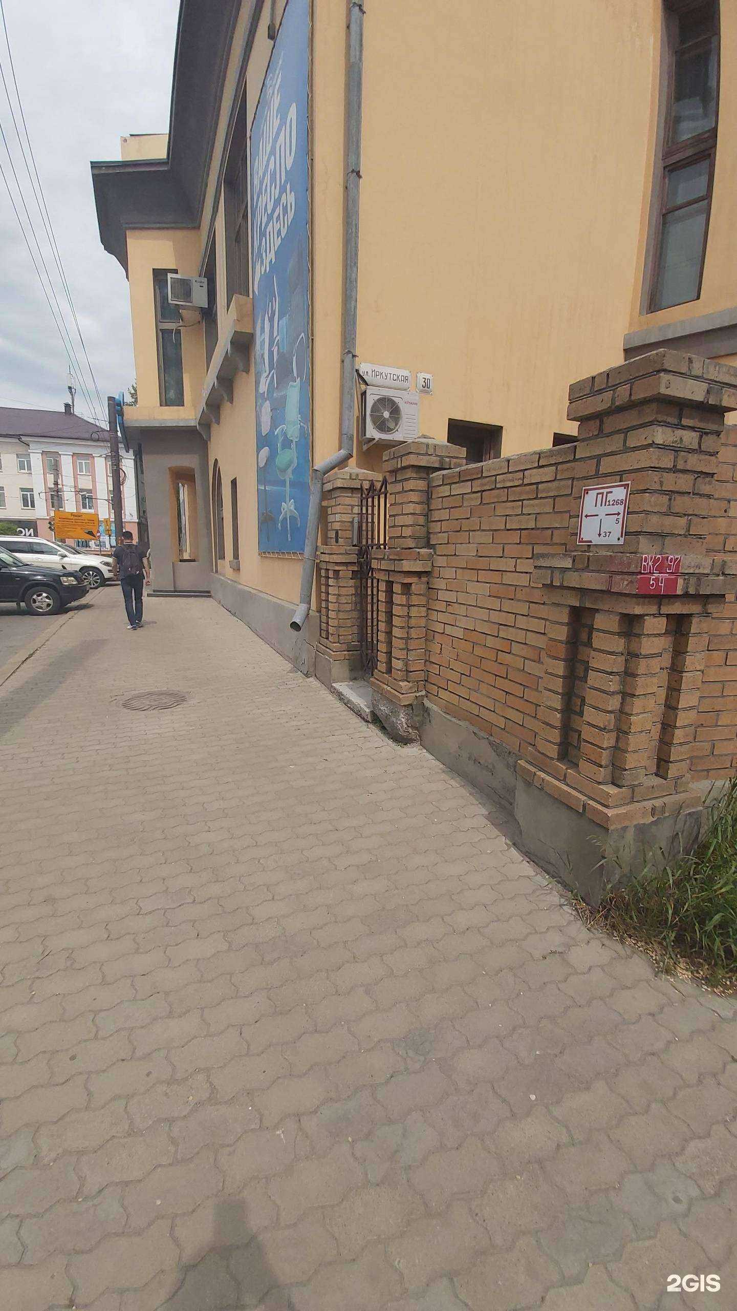 Отзывы на компанию Дельта Офис в Ангарске c фото - фотография 2 из 2