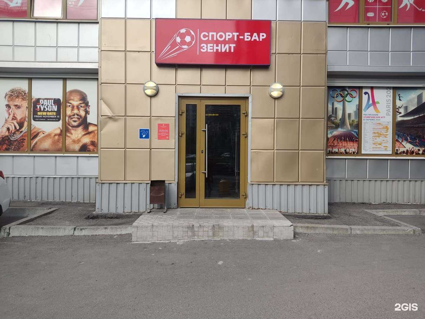 Отзывы на компанию Zenit в г. Мурманск c фото