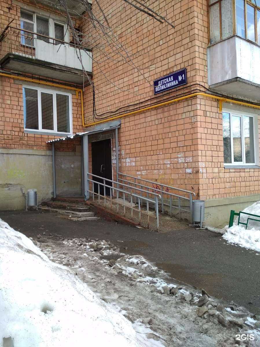 Отзывы на компанию Детская поликлиника №1 в г. Ижевск c фото
