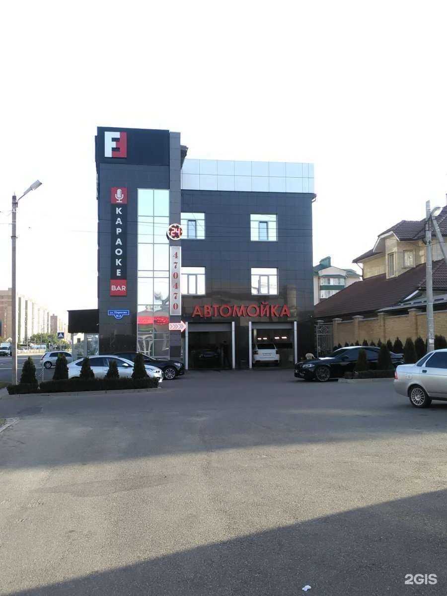 Отзывы на компанию Автомойка в Ставрополе c фото