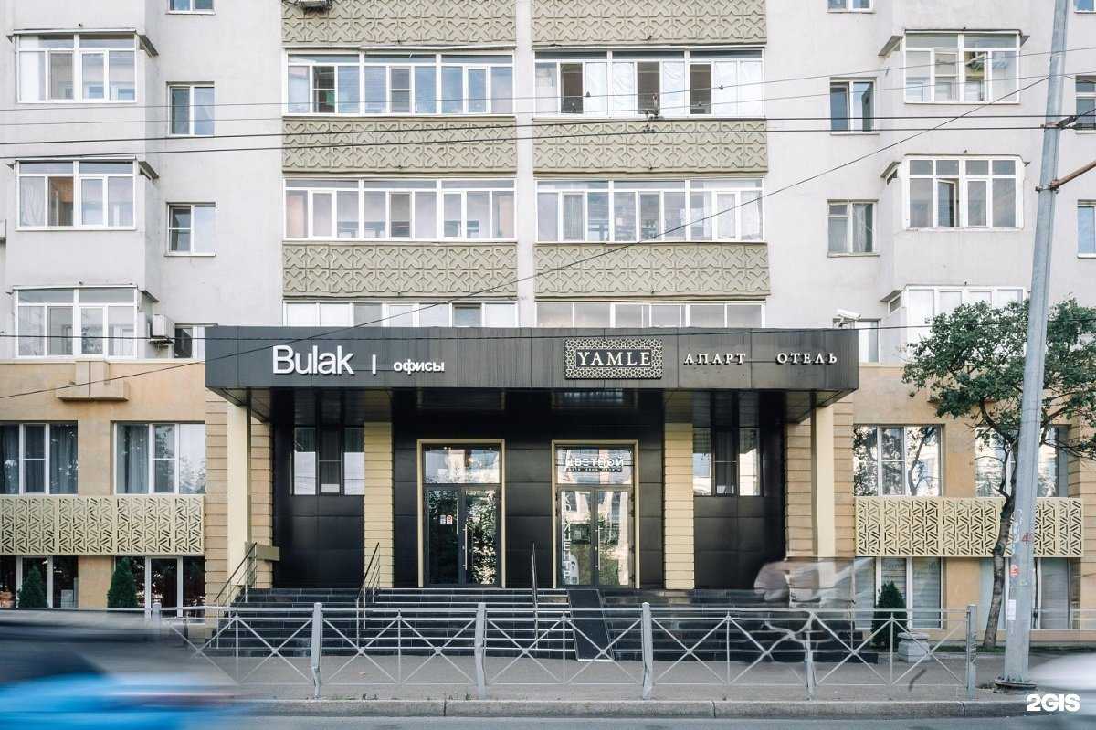 Отзывы на компанию Yamle в Казани c фото