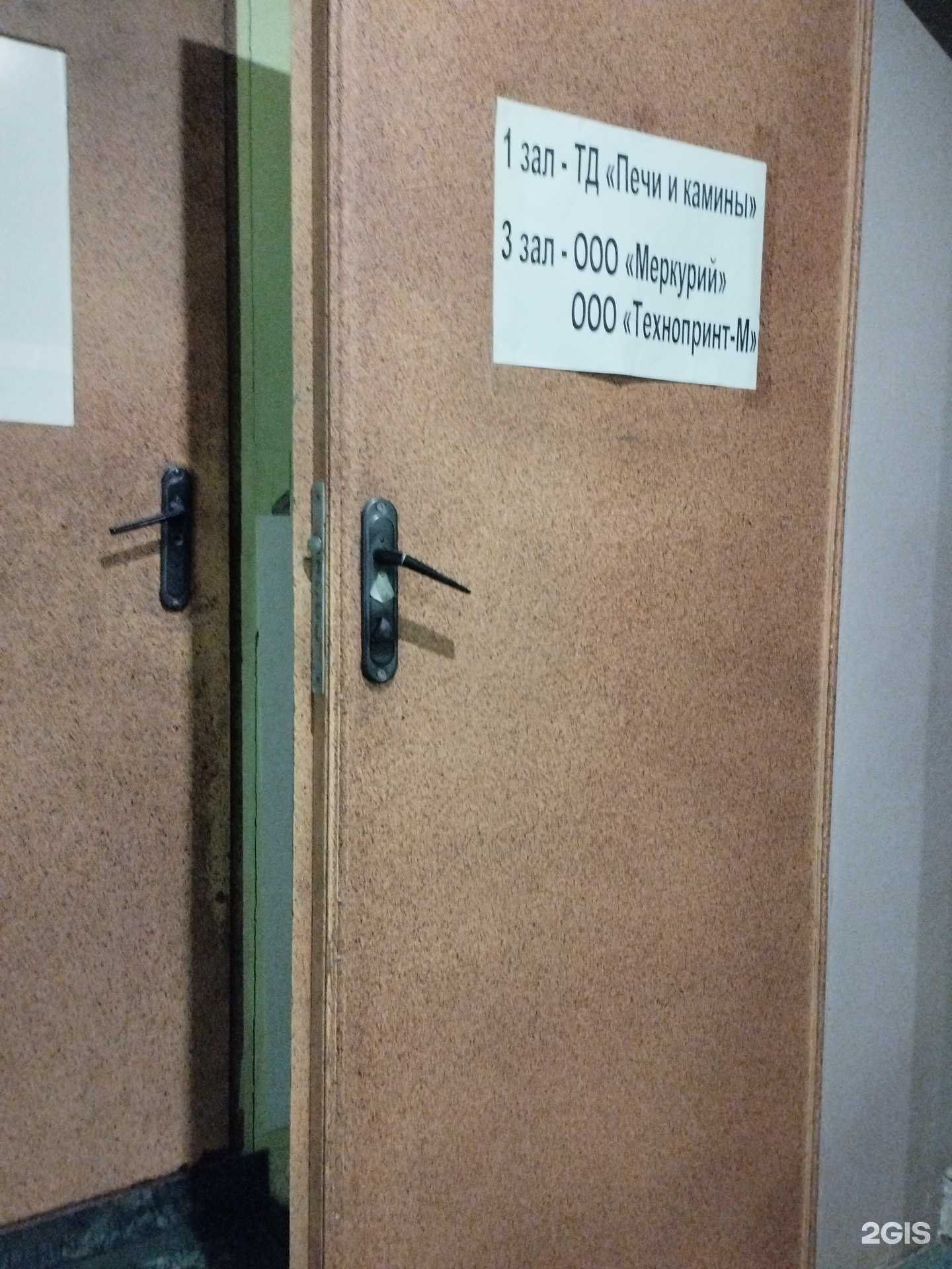 Отзывы на компанию Технопринт-м в г. Нижний Новгород c фото