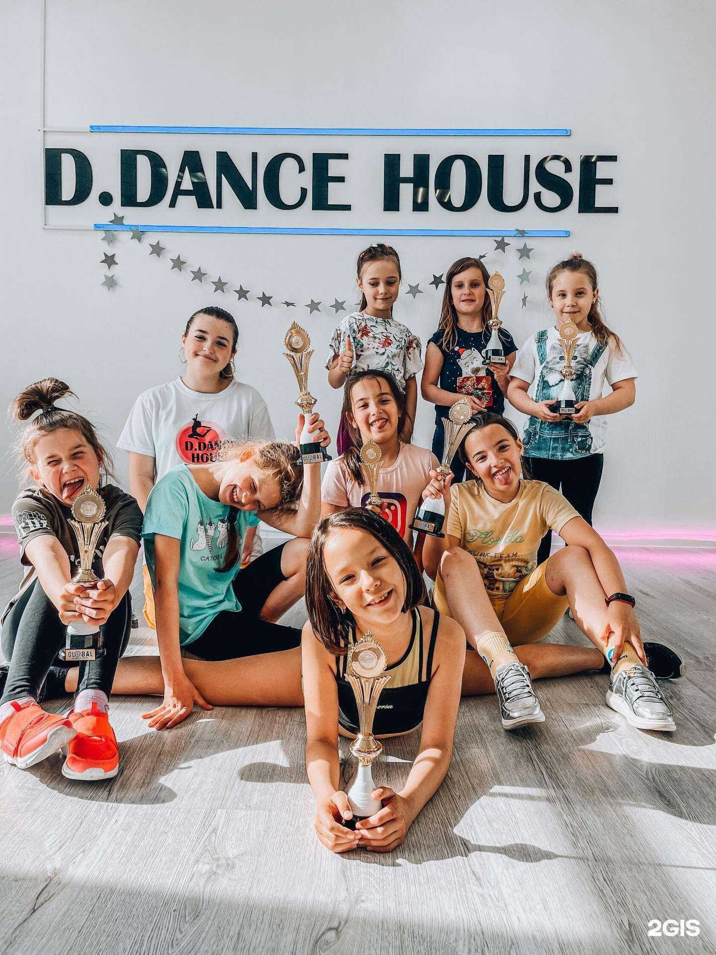 Отзывы на компанию D.dance House в Красногорске c фото