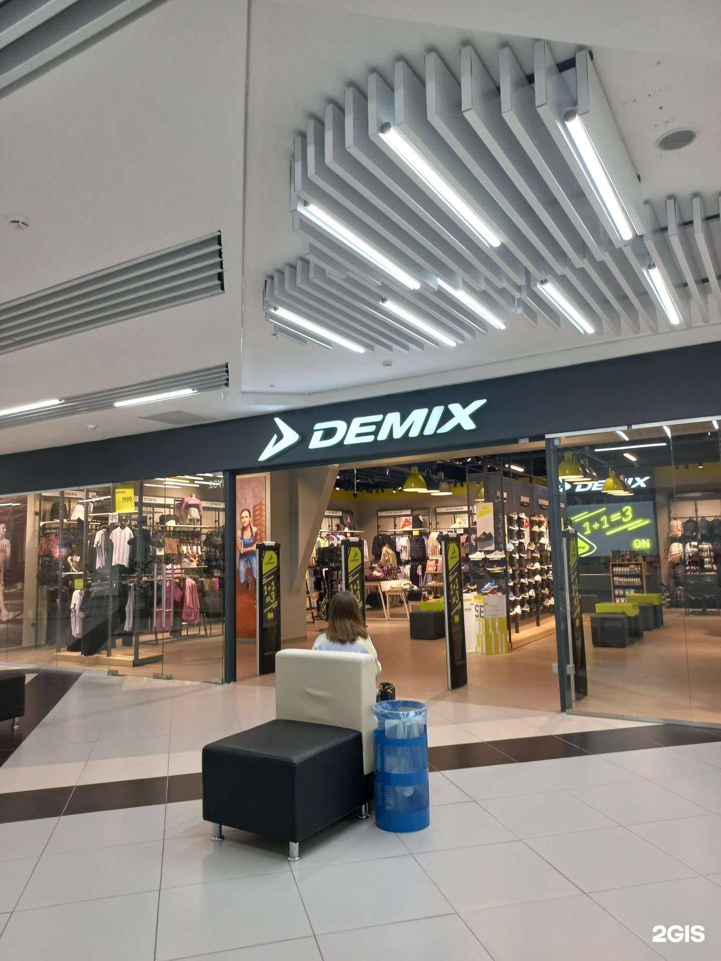 Отзывы на компанию Demix в г. Кемерово c фото