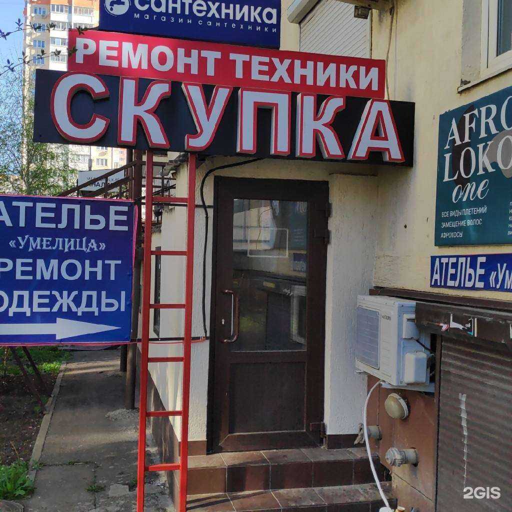 Отзывы на компанию Ампер в г. Краснодар c фото