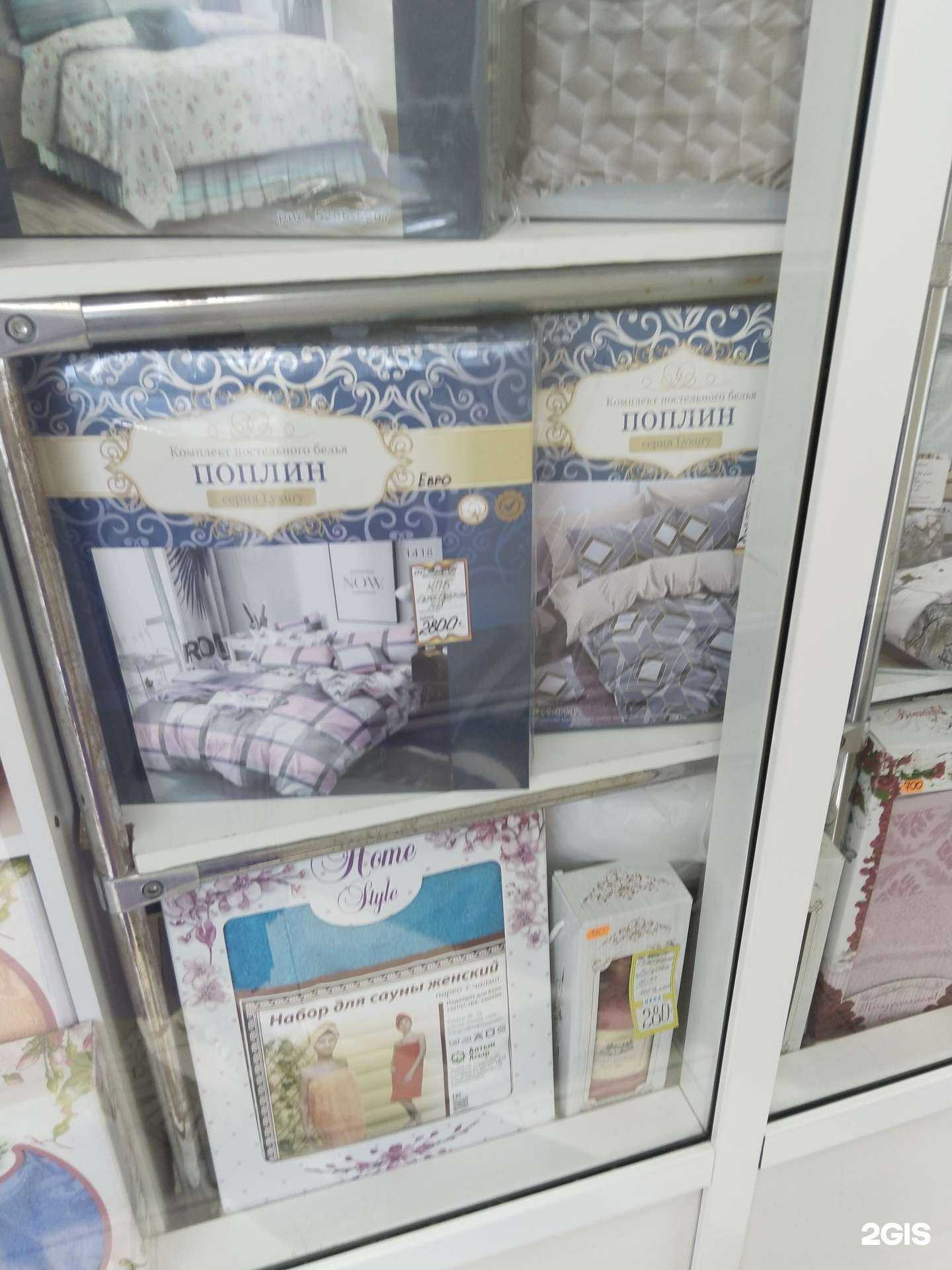 Отзывы на компанию АлекоТорг в г. Липецк c фото