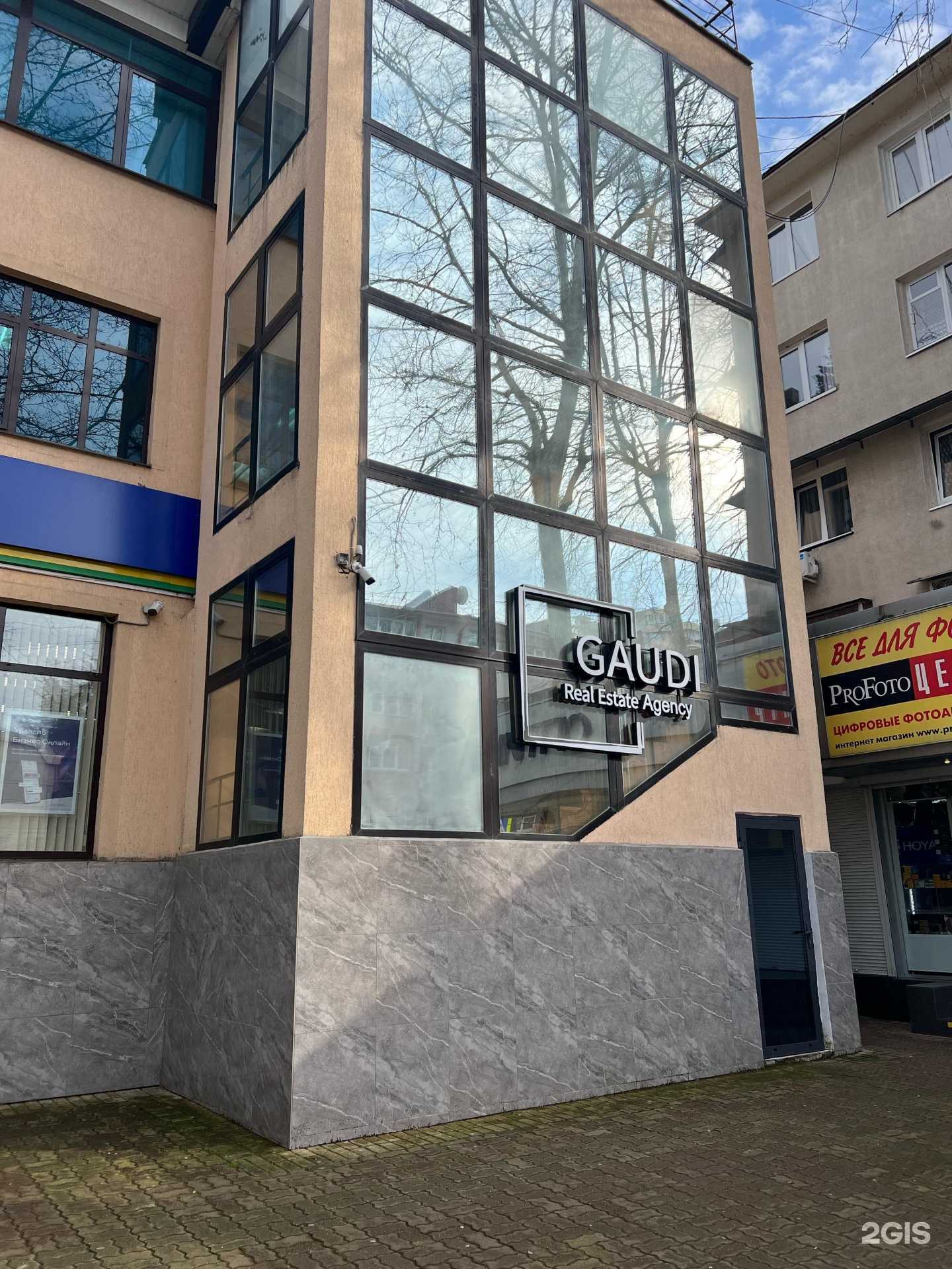 Отзывы на компанию Палладиум в Сочи c фото