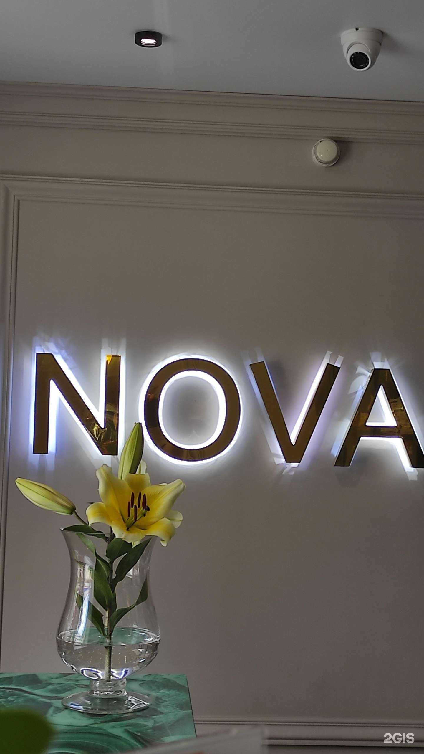 Отзывы на компанию Nova в г. Орёл c фото