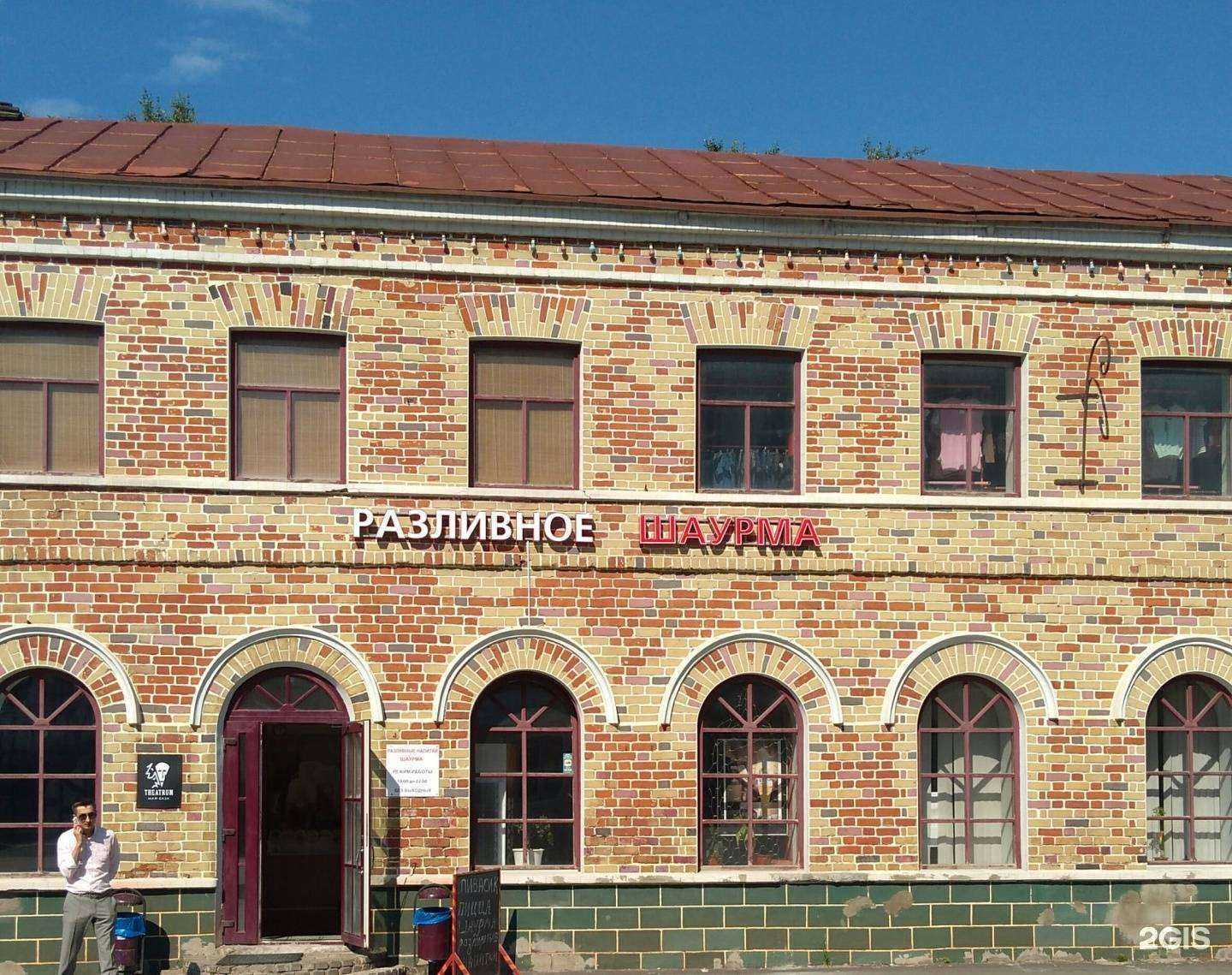 Отзывы на компанию re:Bro в Казани c фото - фотография 2 из 2