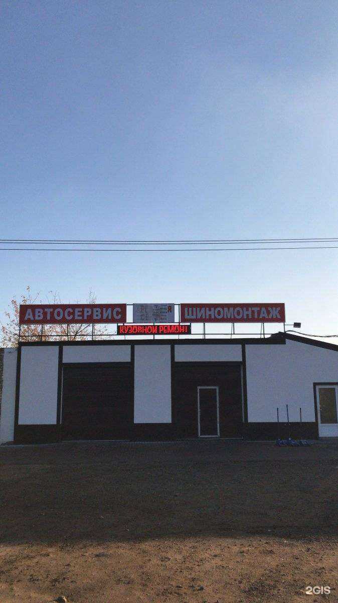 Отзывы на компанию АвтоСити в Твери c фото