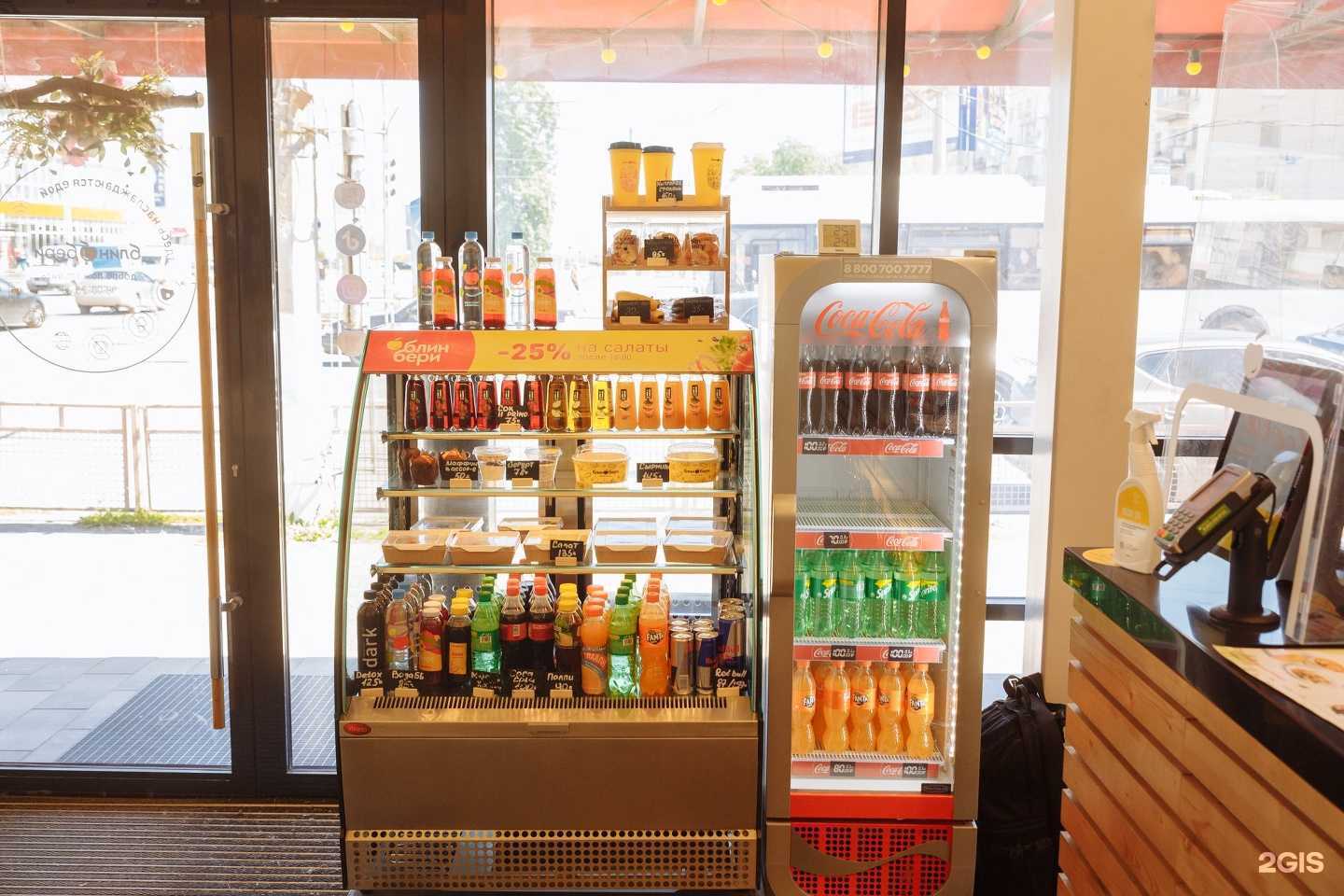 Отзывы на компанию БлинБери в г. Волгоград c фото