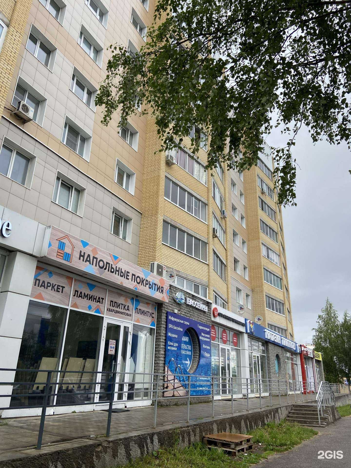 Отзывы на компанию Smart Лавка в Сыктывкаре c фото - фотография 2 из 2