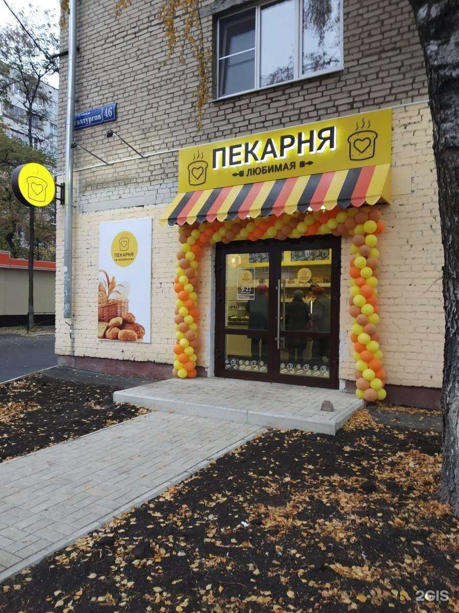 Отзывы на компанию Любимая в Туле c фото