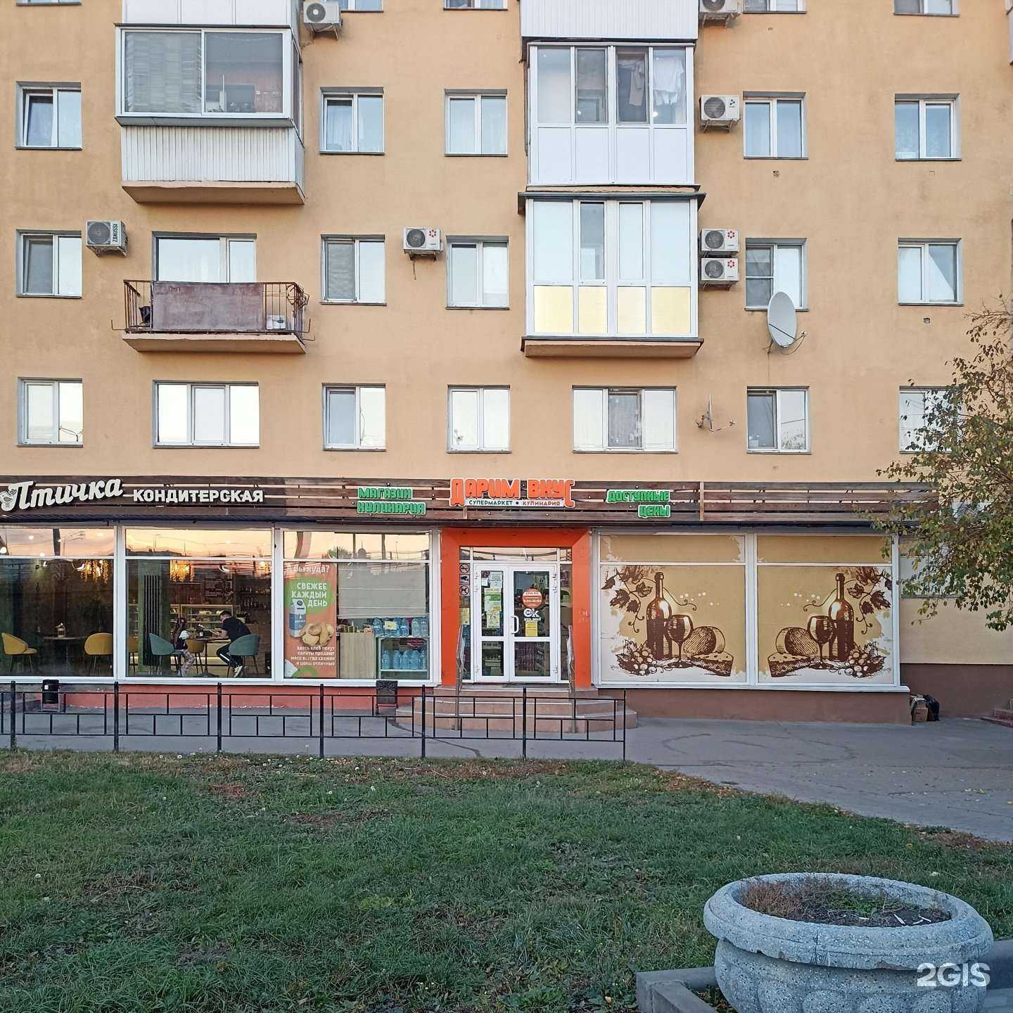 Отзывы на компанию Do.Bro Coffee в Омске c фото - фотография 2 из 2