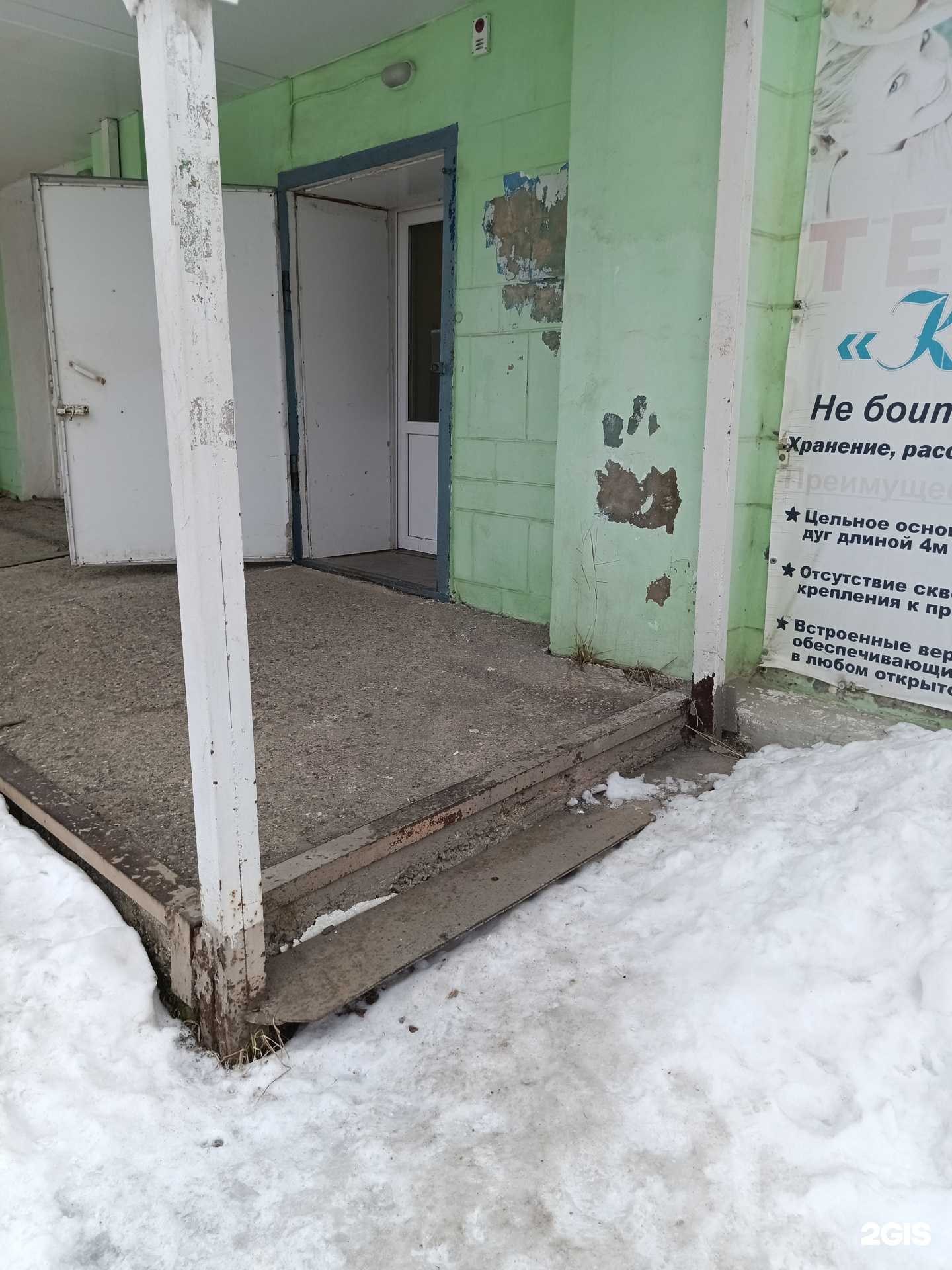 Отзывы на компанию Складтеплиц в г. Чусовой c фото