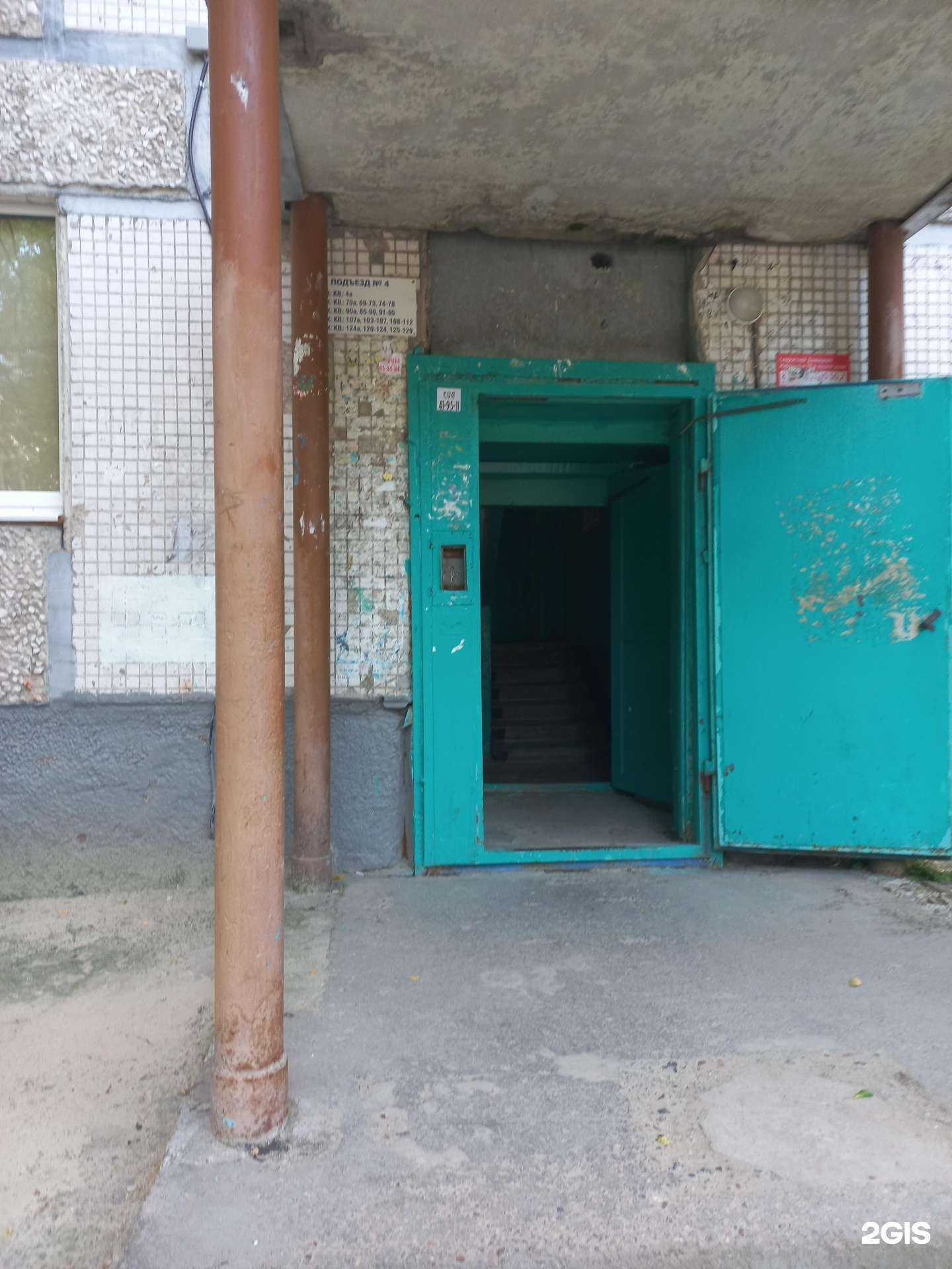 Отзывы на компанию Строительная компания в г. Нижневартовск c фото