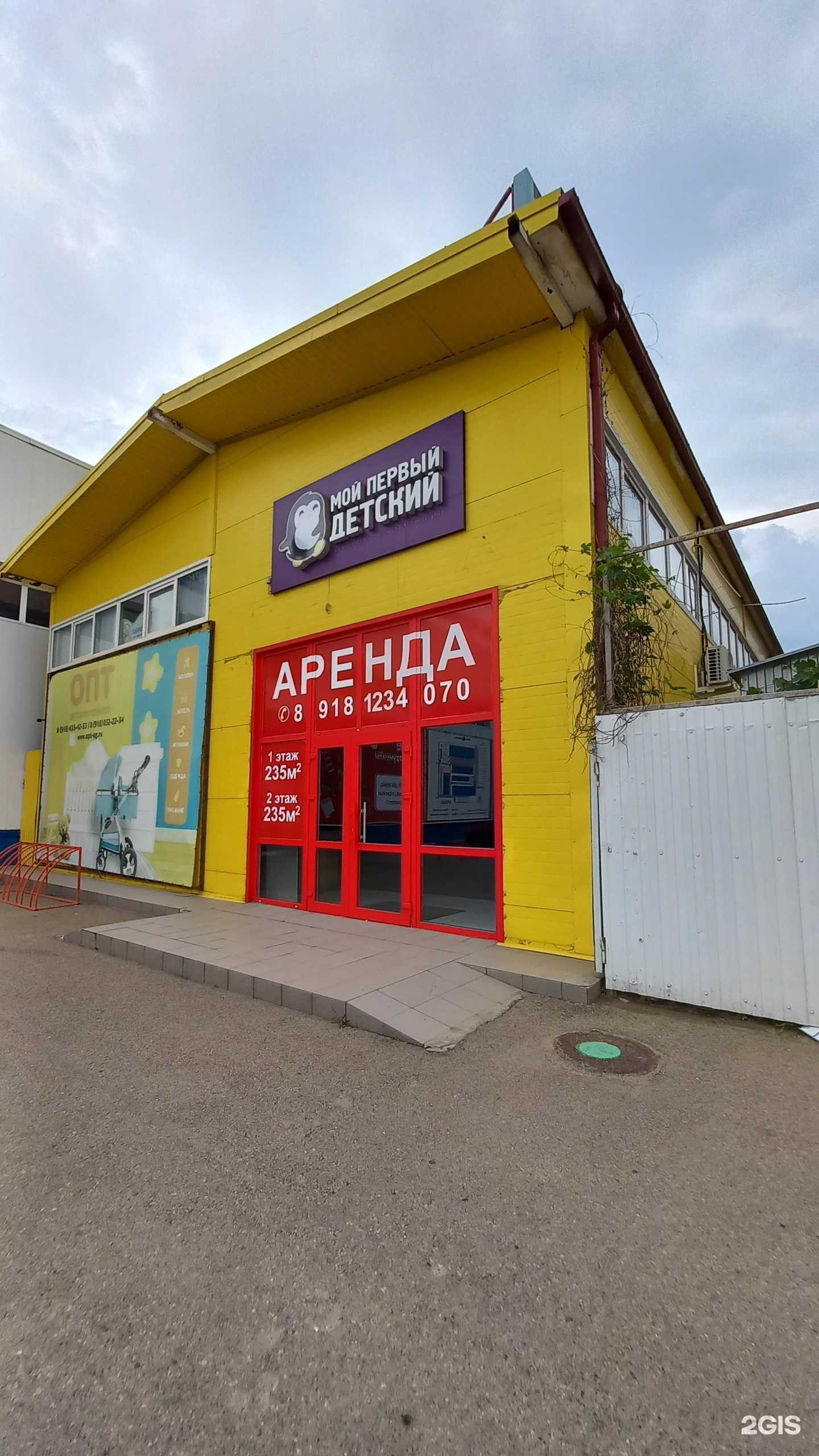 Отзывы на компанию Кубань Инструмент в Краснодаре c фото - фотография 2 из 2