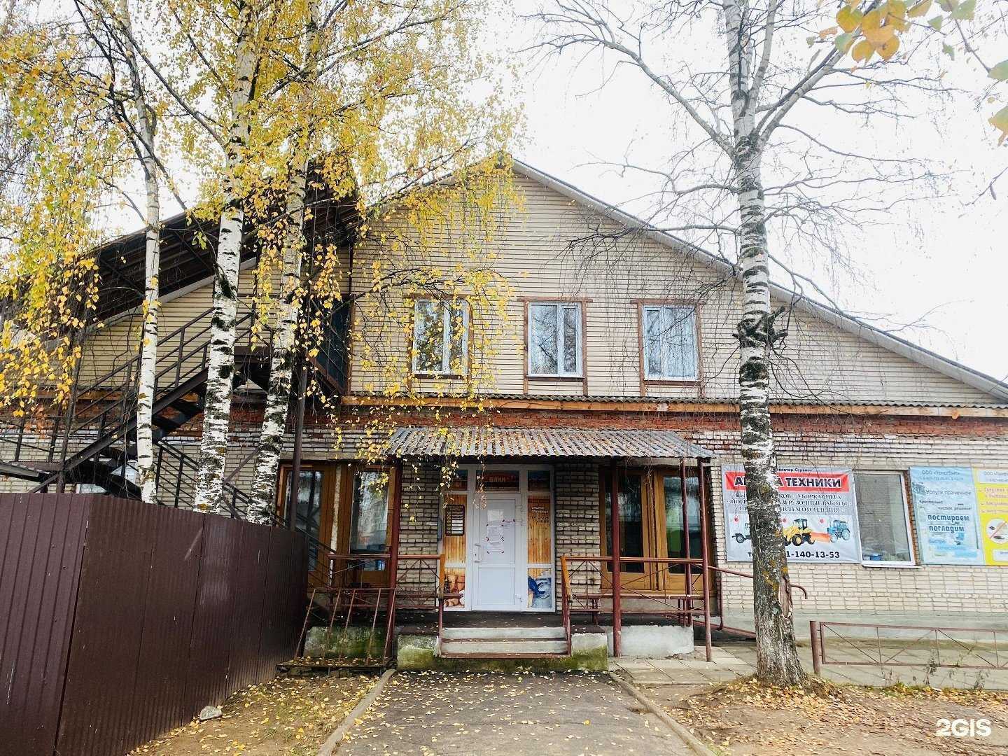 Отзывы на компанию Устюгбыт в Великом Устюге c фото