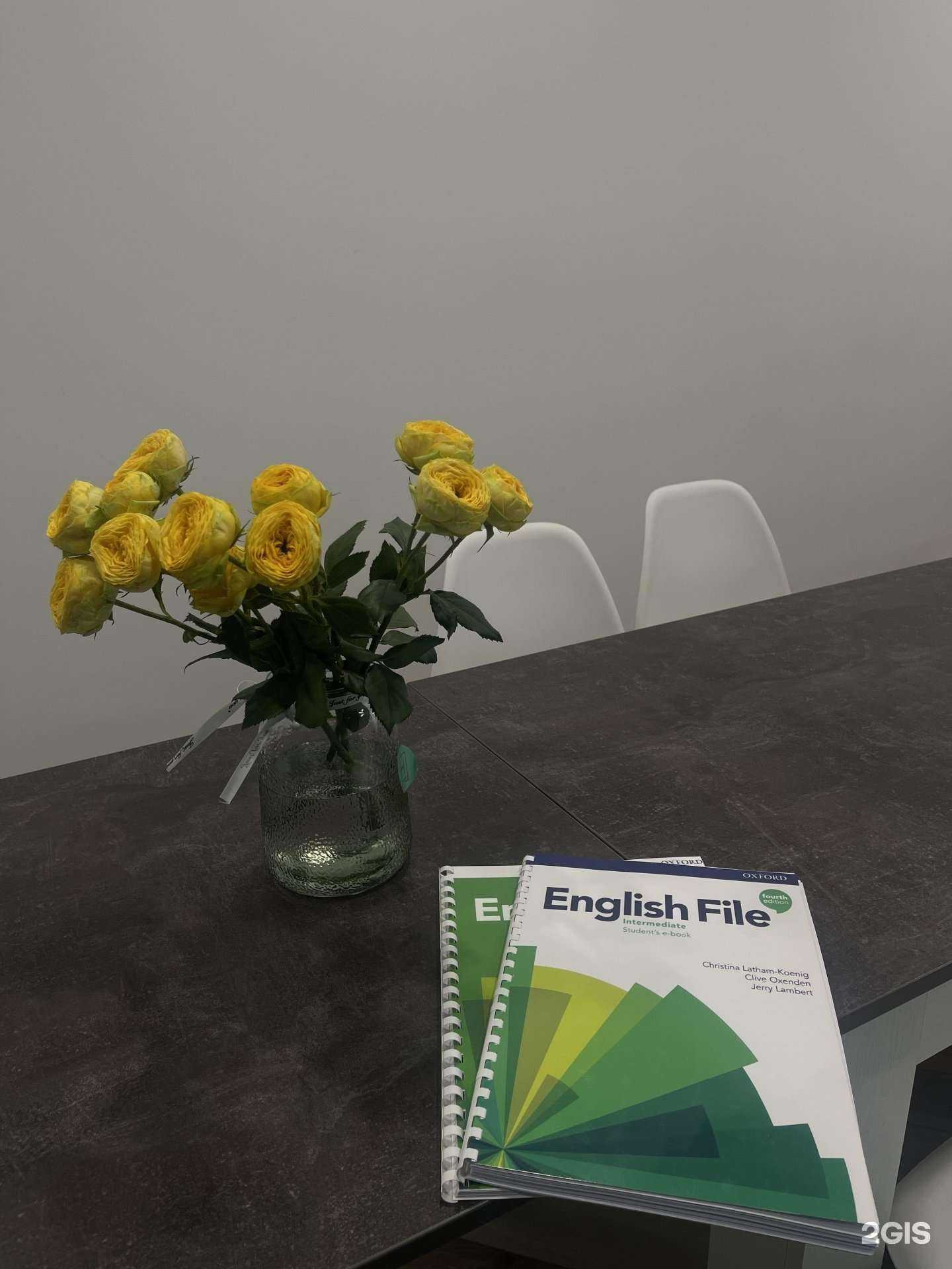 Отзывы на компанию Language House в Казани c фото