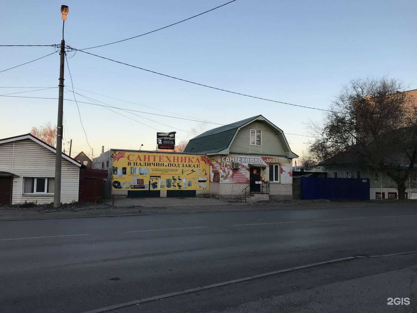 Отзывы на компанию Магазин сантехники в Сызрани c фото