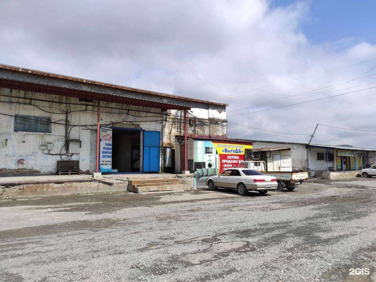 Отзывы на компанию Выгода в г. Находка c фото