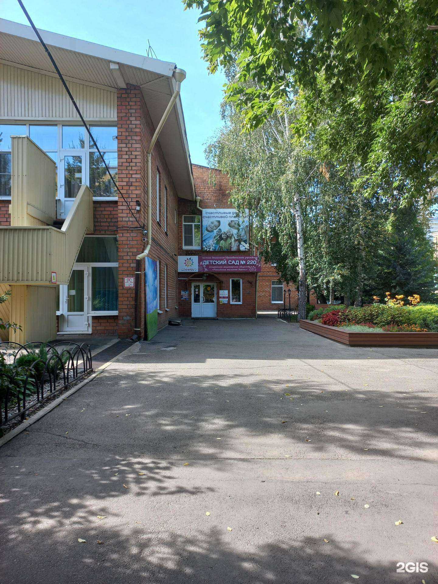 Отзывы на компанию Детский сад №59 в г. Иркутск c фото