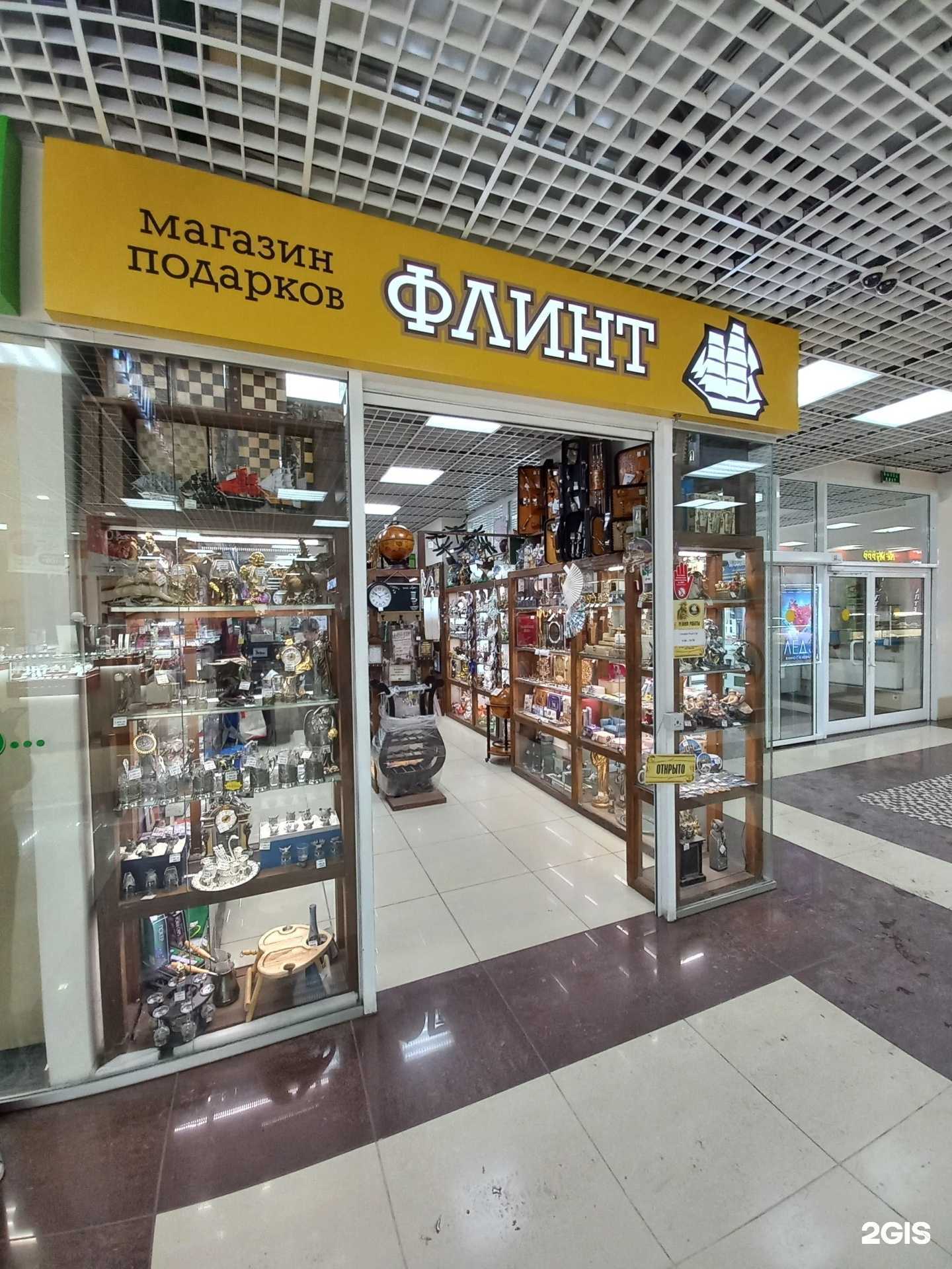 Отзывы на компанию Флинт в г. Димитровград c фото