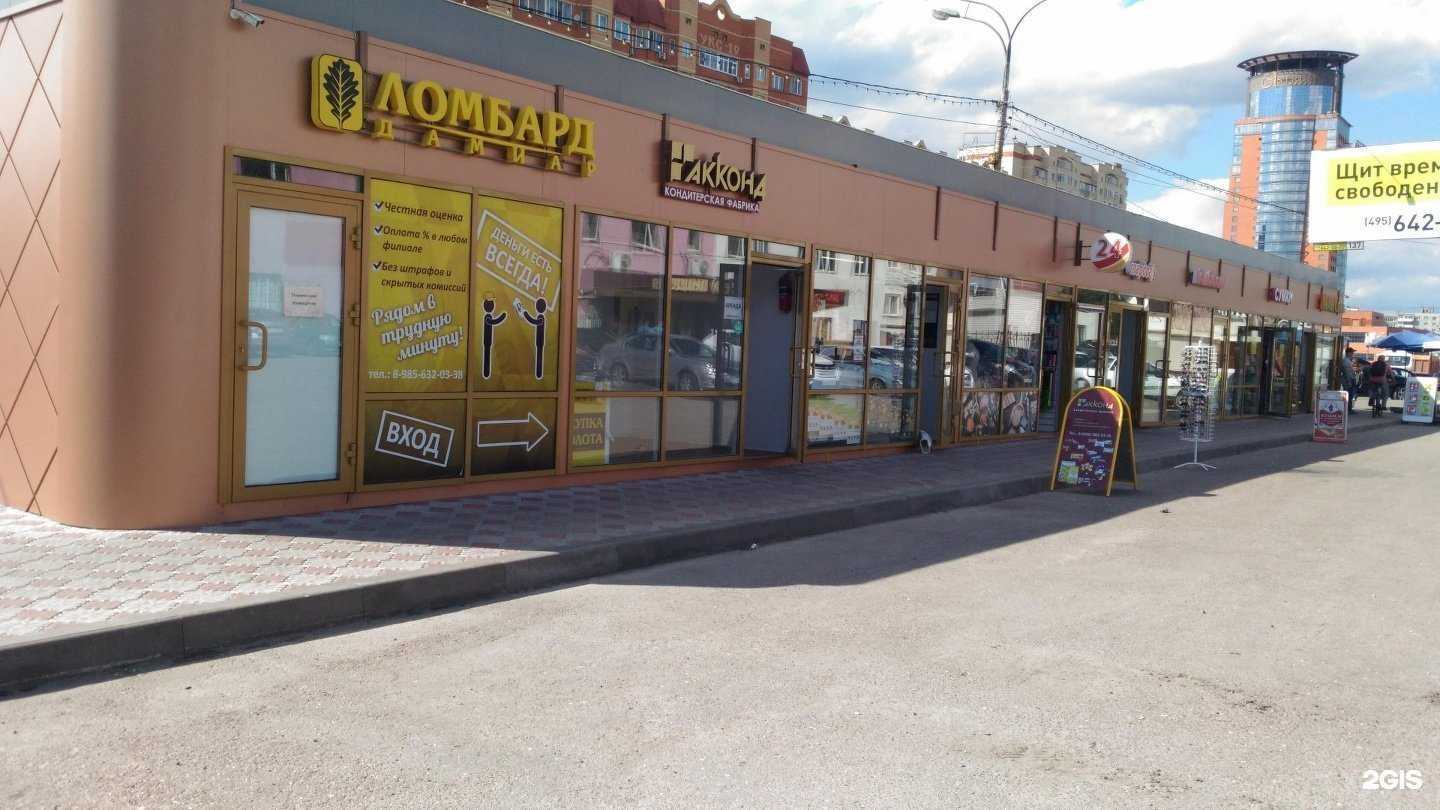 Отзывы на компанию Yo-Yo в Щёлкове c фото - фотография 2 из 2