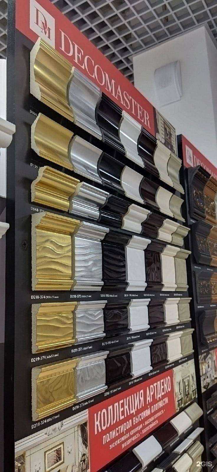 Отзывы на компанию Декорини в Челябинске c фото