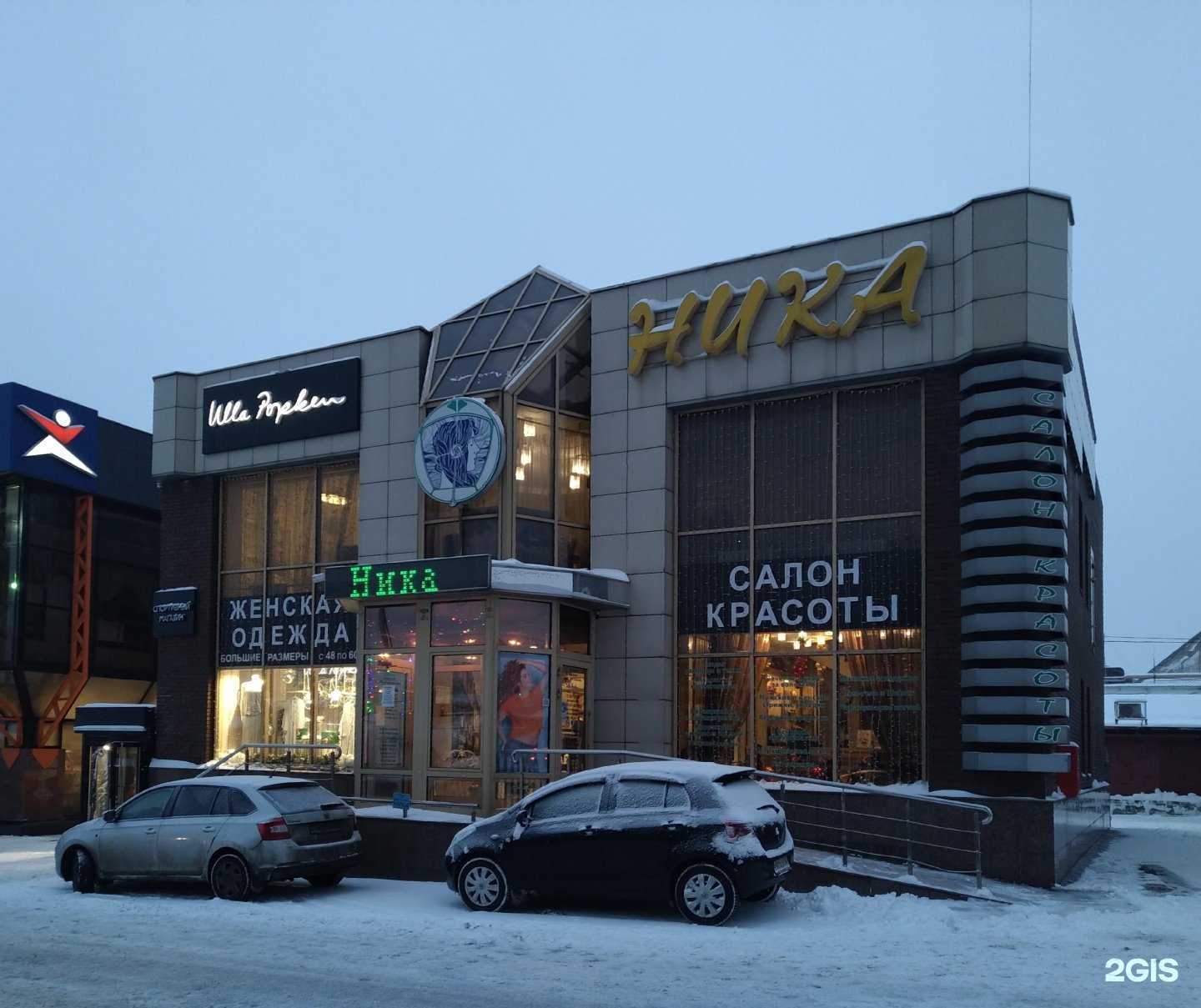 Отзывы на компанию Sport point в г. Одинцово c фото