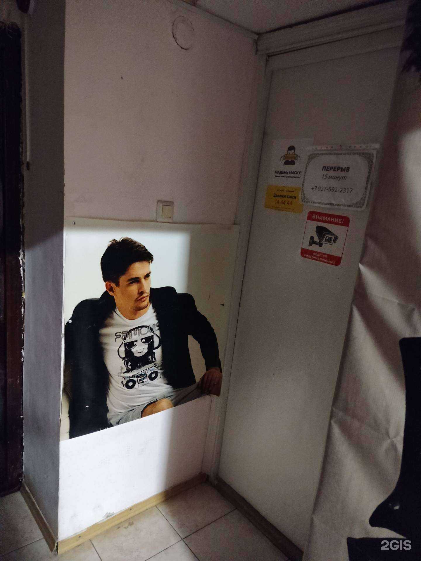 Отзывы на компанию Everman Elista в г. Элиста c фото