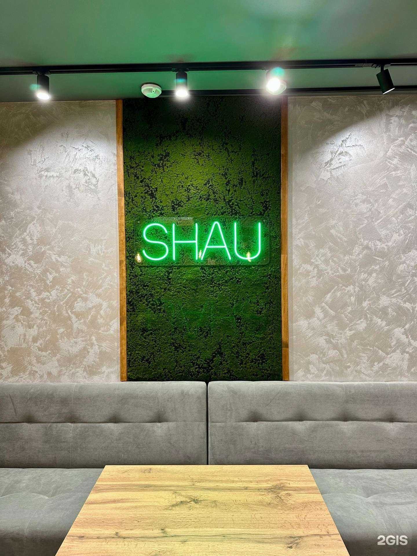 Отзывы на компанию Shau в г. Киров c фото