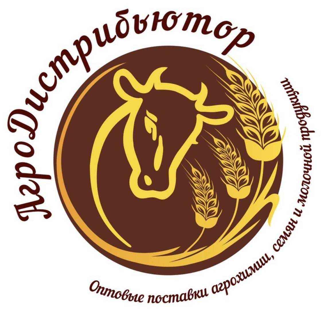 Отзывы на компанию АгроДистрибьютор в Казани c фото